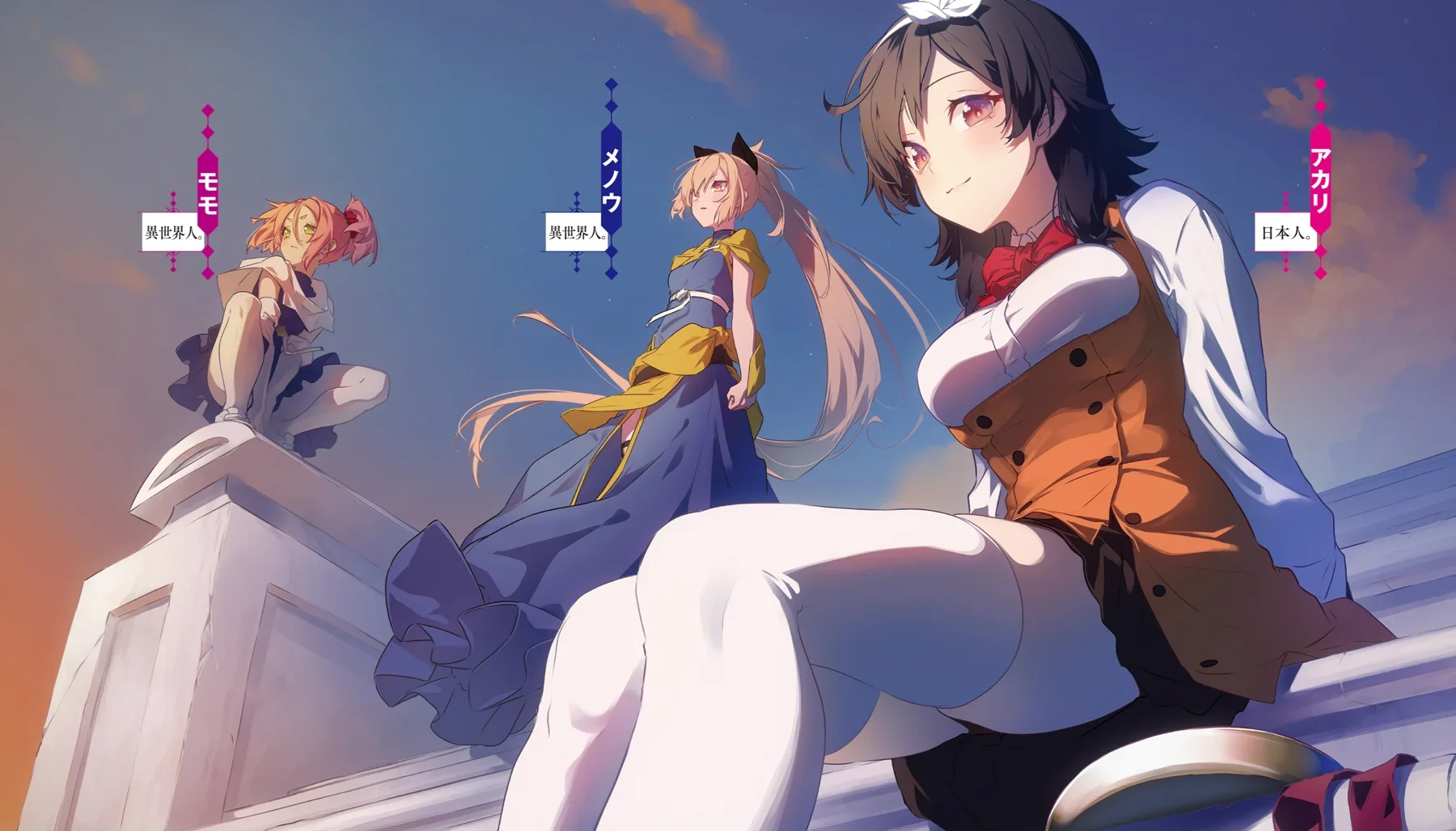 Momo, Akari and Menou together!