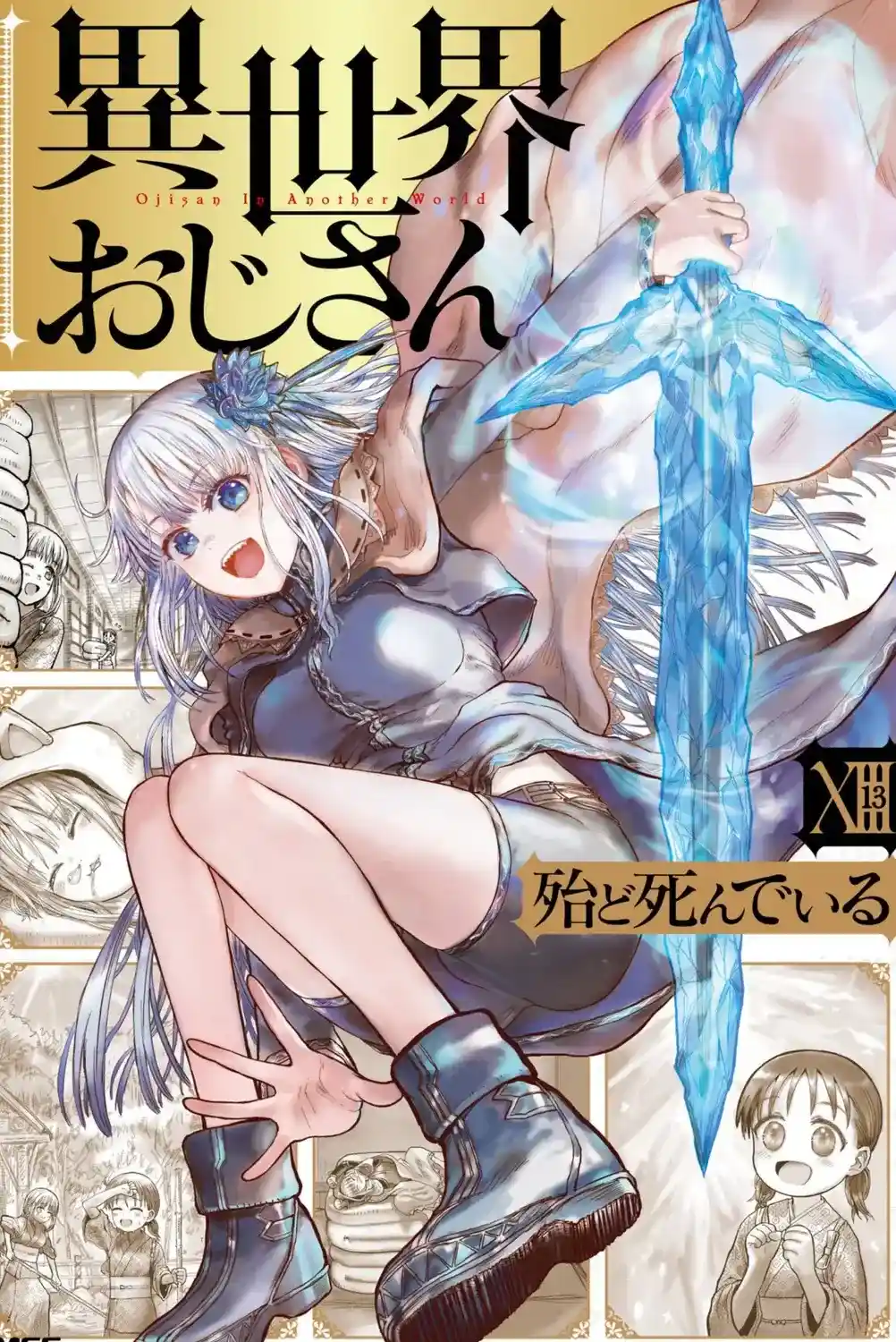 Mabel Laybelle stole the spotlight at the important moments of the final battle. She can be cool sometimes!