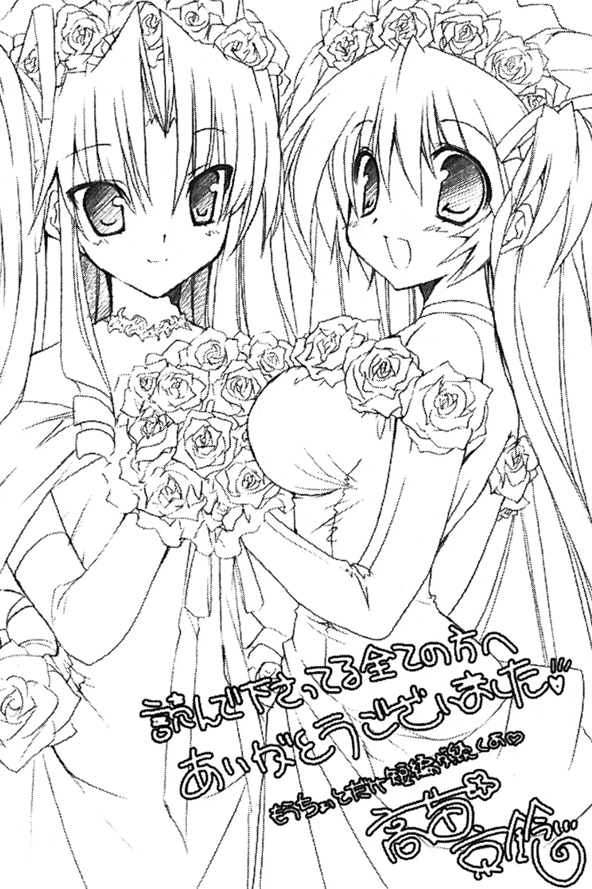 Extra picture with wedding.