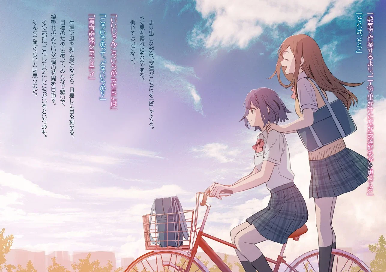 Marching toward future together.