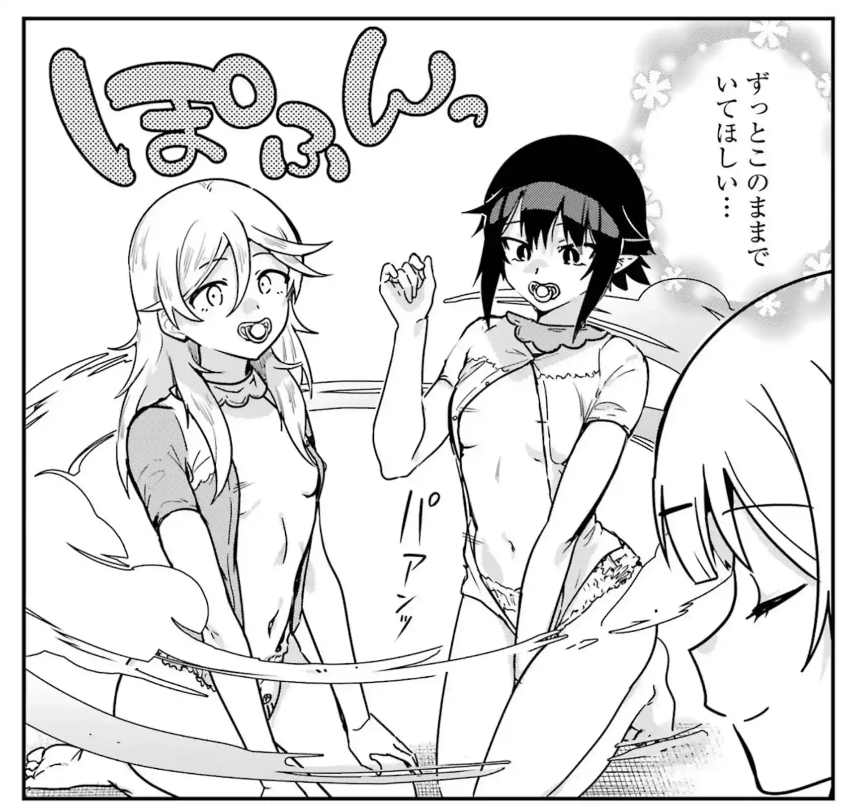 The lolification effect ended in the worst possible moment