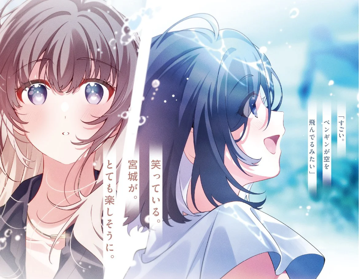 Love at first sight.