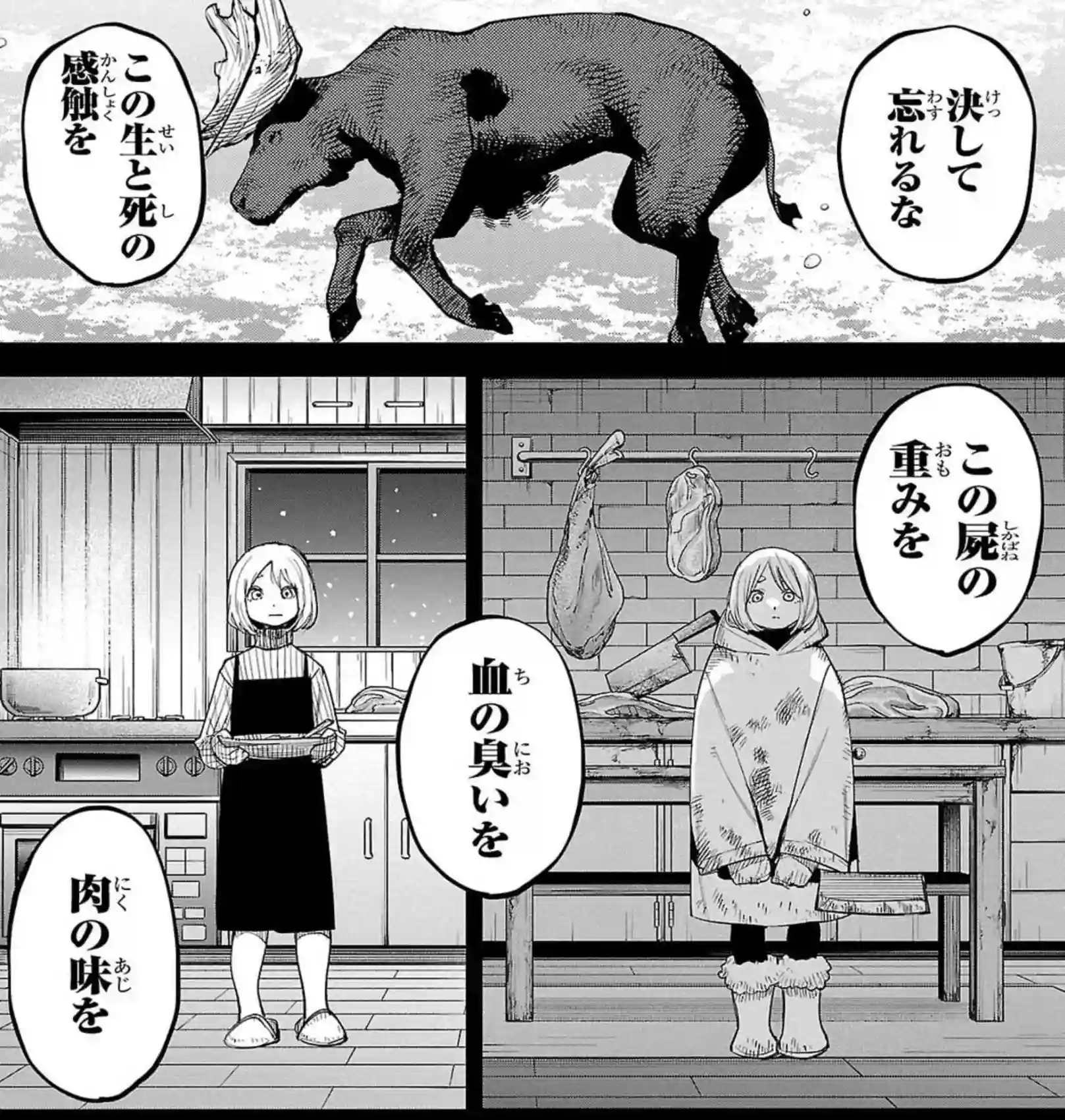 They do try and deliver some more serious content from time to time, even ignoring the whole nuclear bomb deal.