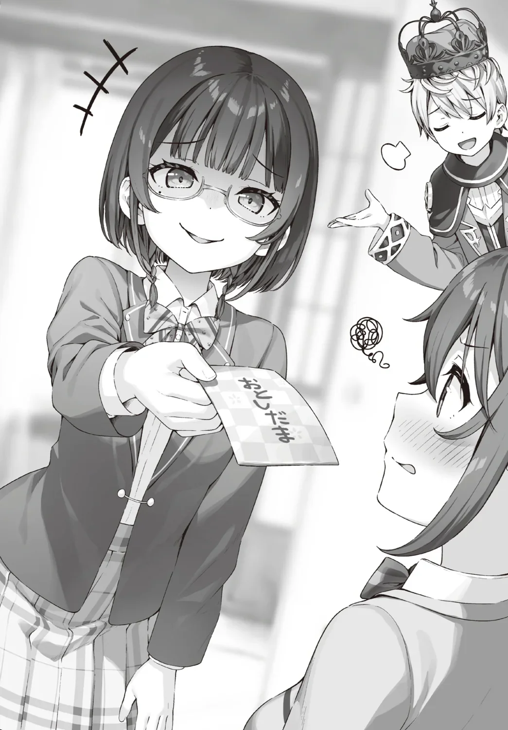 For once Hoshizaki managed to win against Neighbor