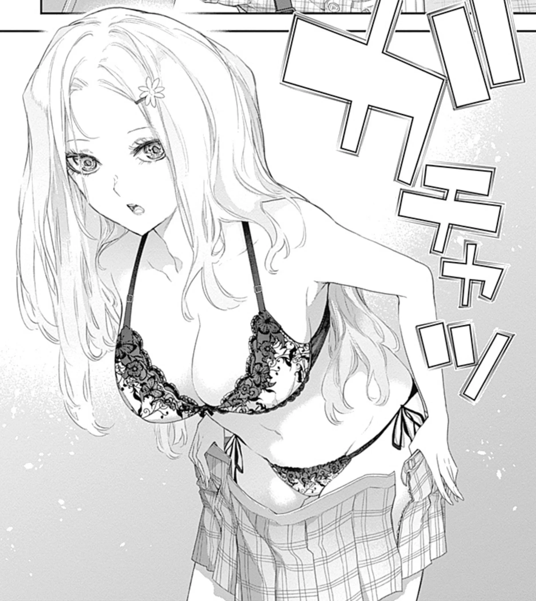 Nice underwear choice.