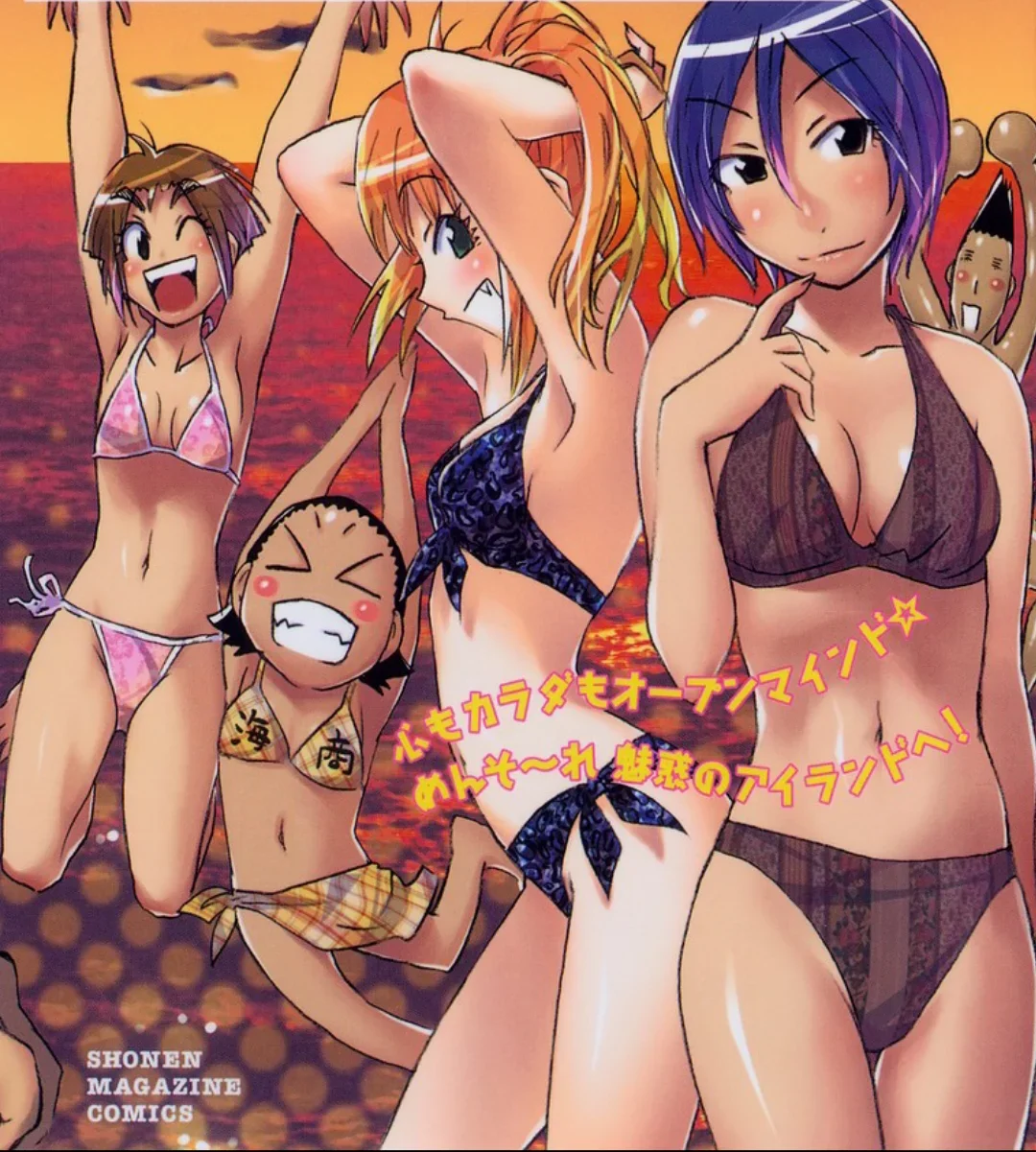 Momoko was close to them I guess?