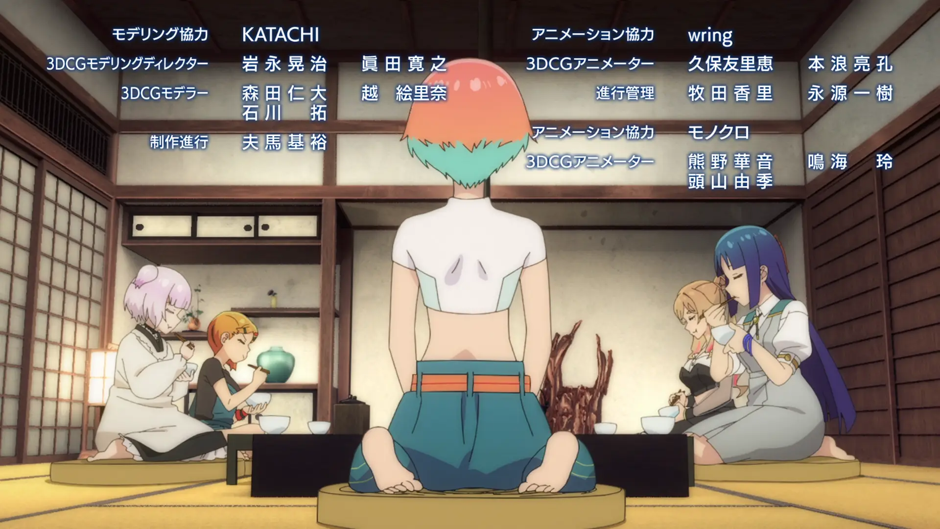 This image kind of shows the 'new home' feel for Seria. How will she get along with the other girls? I'm curious to see what dynamics we'll get to see.