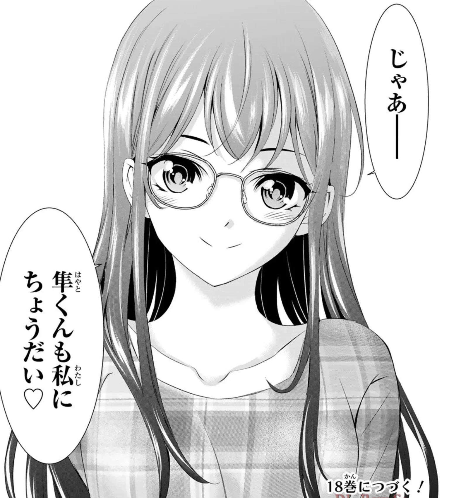 The world stood still when the Kikka nation attacked!