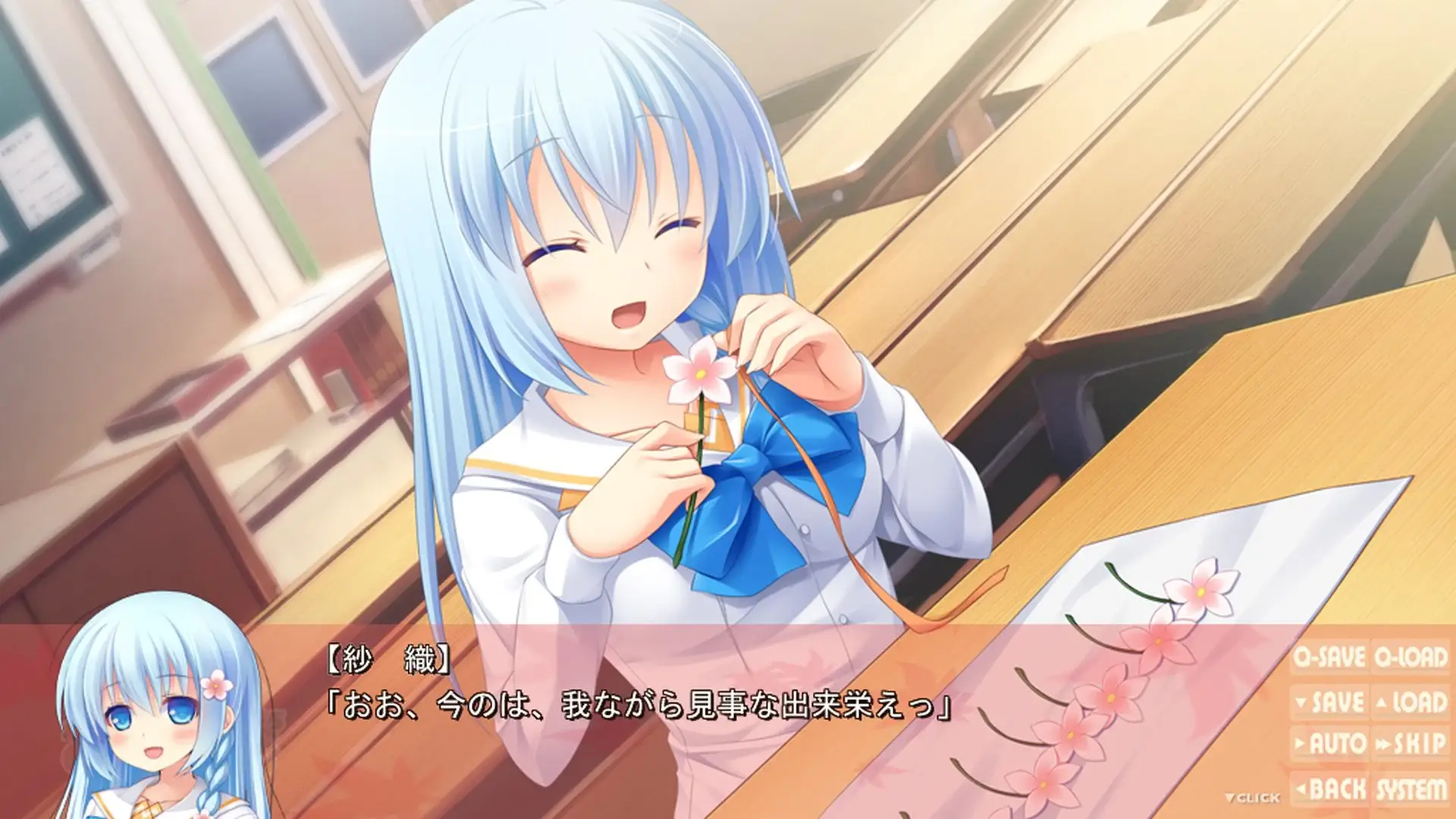 Saori was an ultra sweet girl compared to all the others. Truly a deredere heroine!