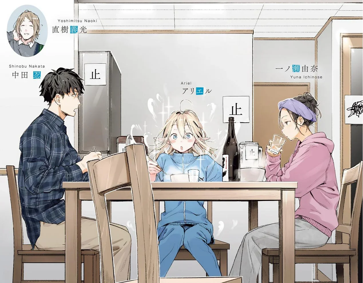 They look like Dad, Mom and daughter