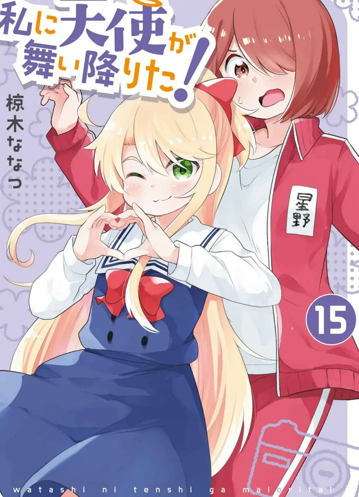 Noa was a fun character, especially with her interest in Hinata in the later volumes.