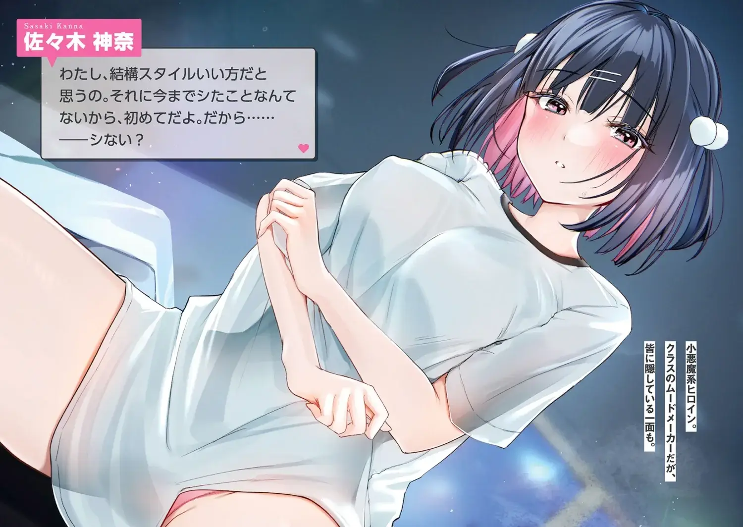 Kanna is the "hot" girl of the series and doesn't shy away from using it.