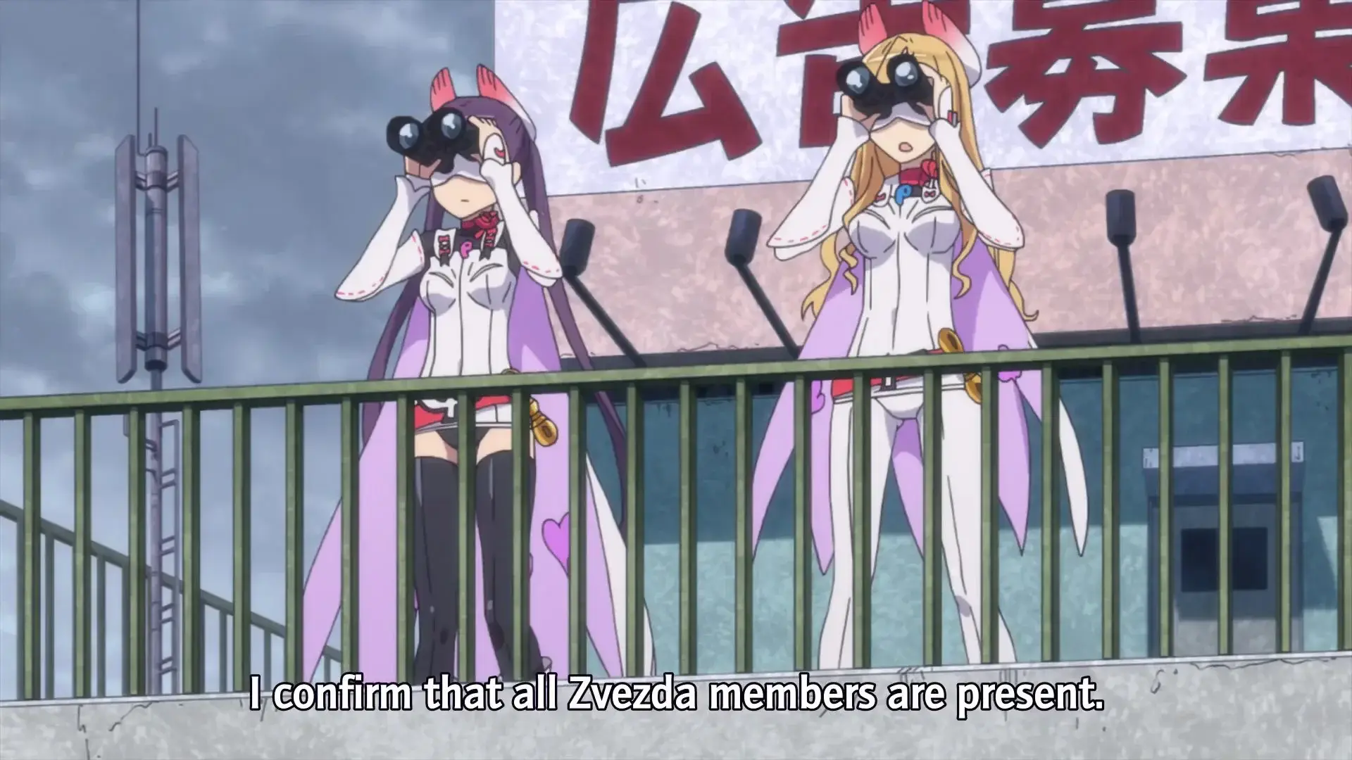 Nice uniforms by the way.