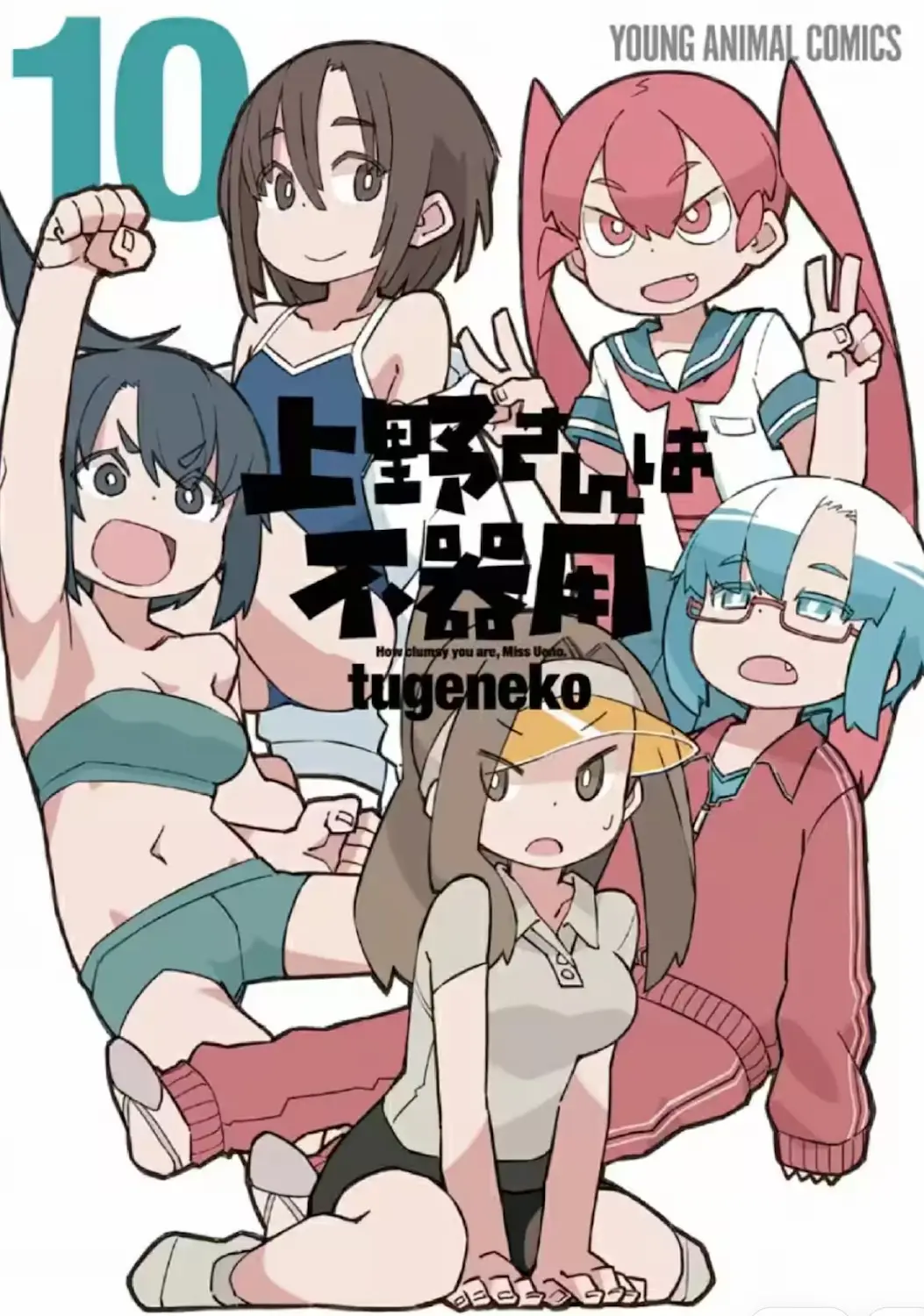 Everyone made a small appearance in the final volumes, just enough to remind us of why we liked each character.
