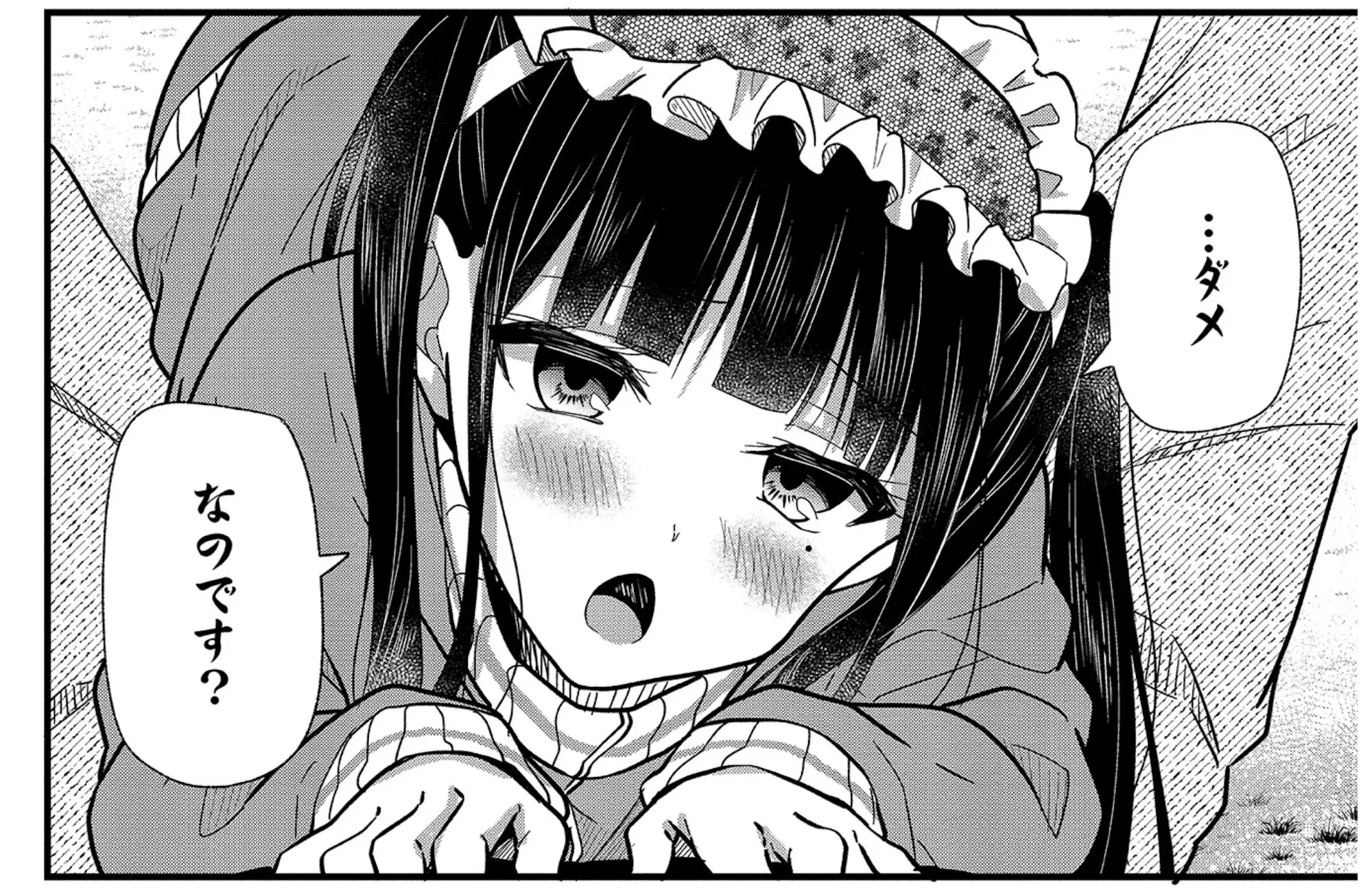 I preferred her as a stalker to be honest.