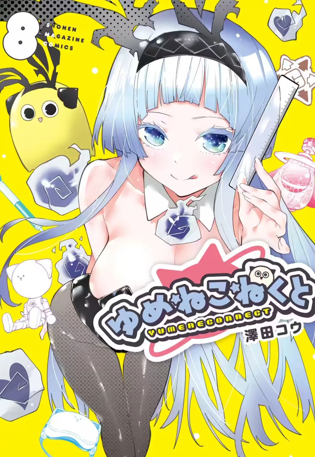 Koharu getting a cover wasn't expected, but I love her supporting role in the story so it's all good!