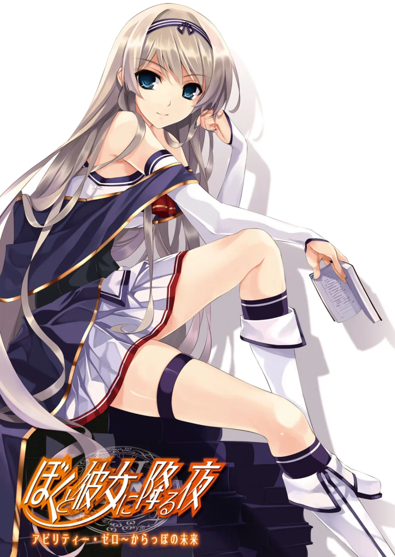 Yoru looking as hot as usual.