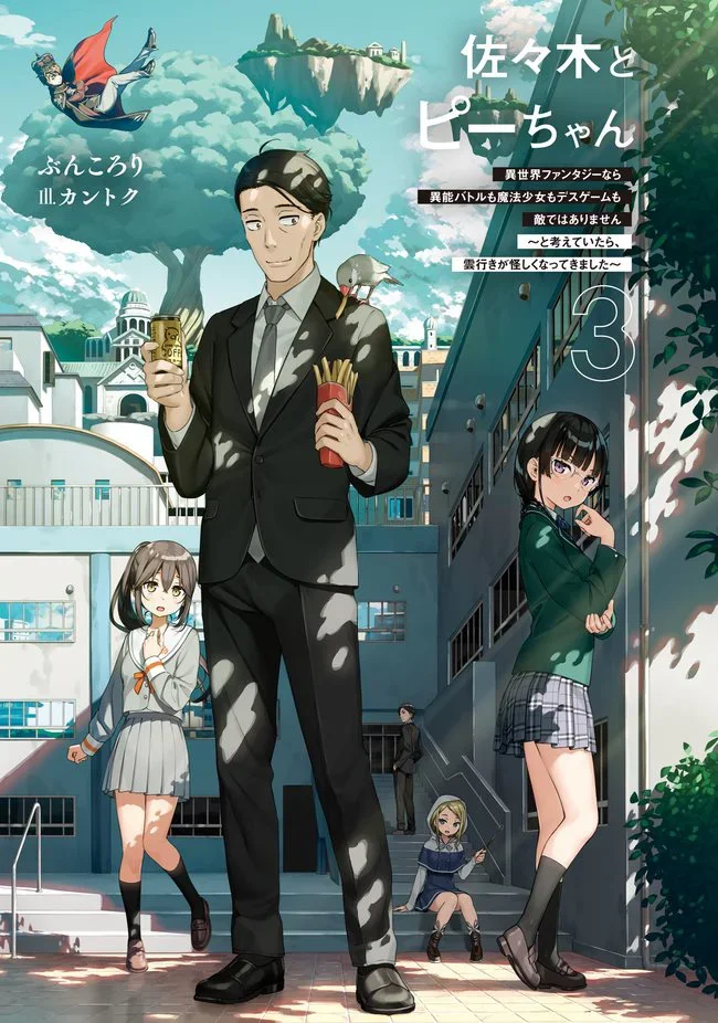 Hoshizaki really looks stunning here.