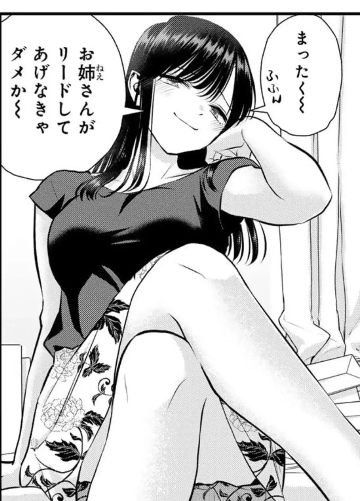 She was thinking he was talking of her...poor girl!