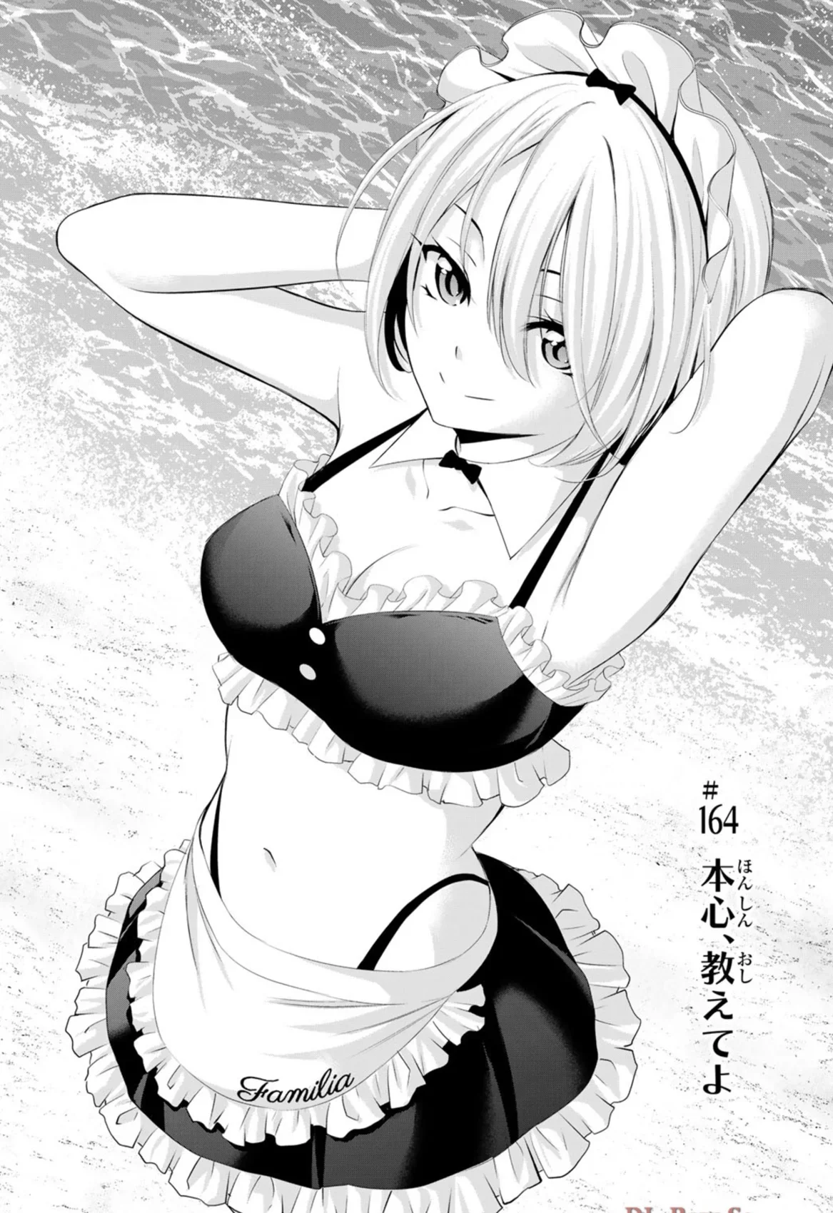 Akane is still my favorite though, just stunning!