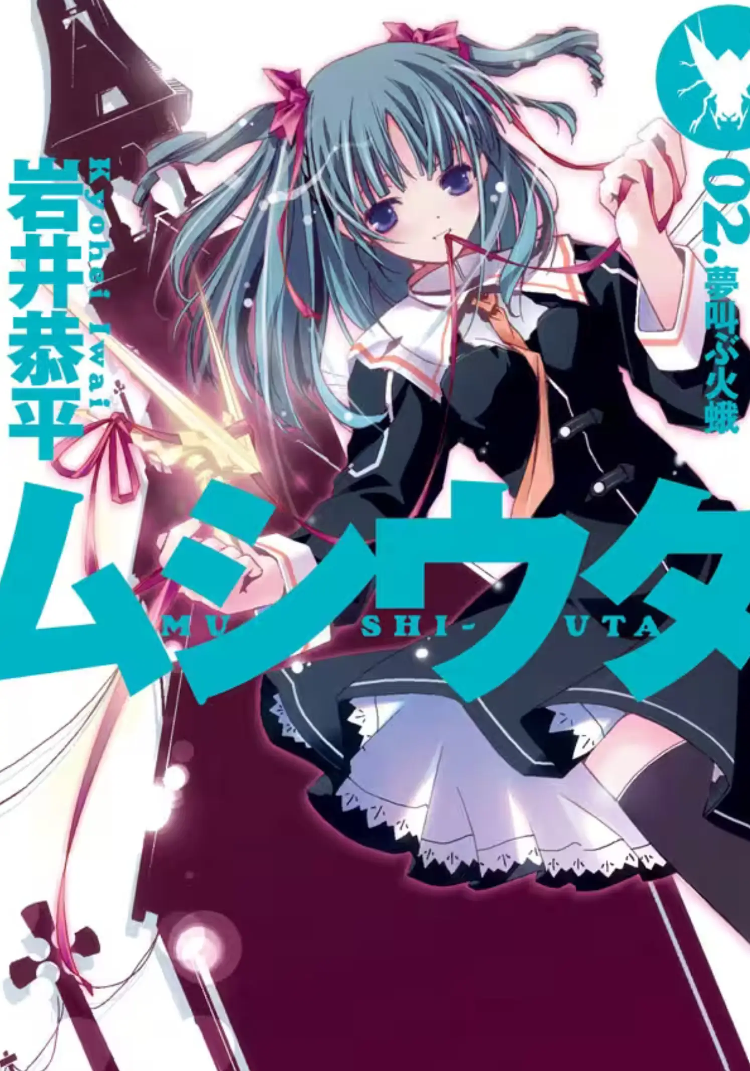 Senri is quite cute and the art style is, as usual, amazing. Shame she got carried away to the central base.