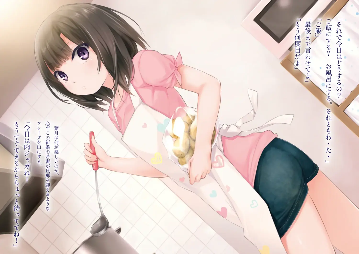 Haduki Wakui, sort of little sister character seems like an innocent bystander in this whole drama, but...things aren't as easy.