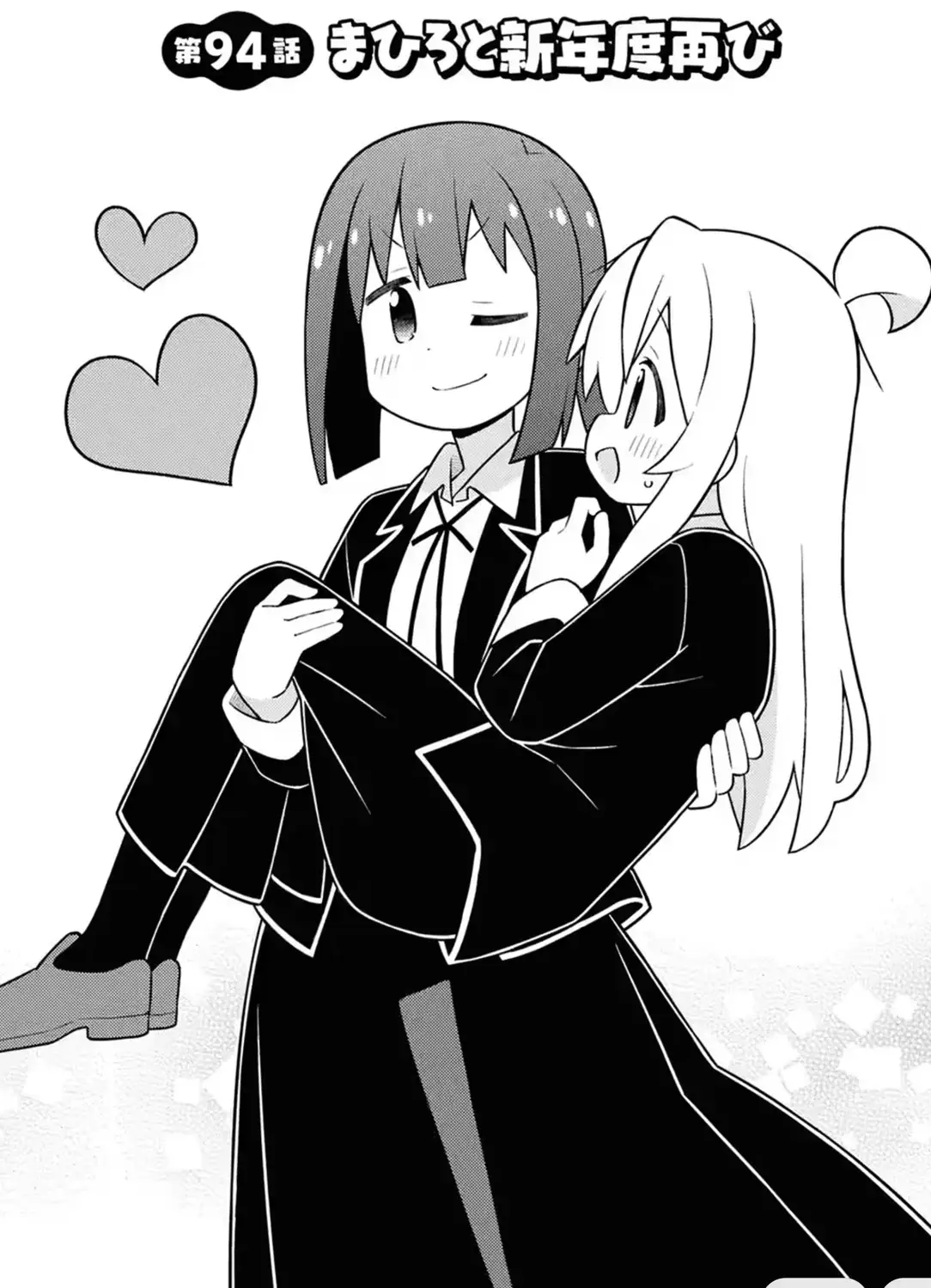 Momiji continues her courting of Mahiro, I wonder if she'll be happy or not once she understand Mahiro is a male.