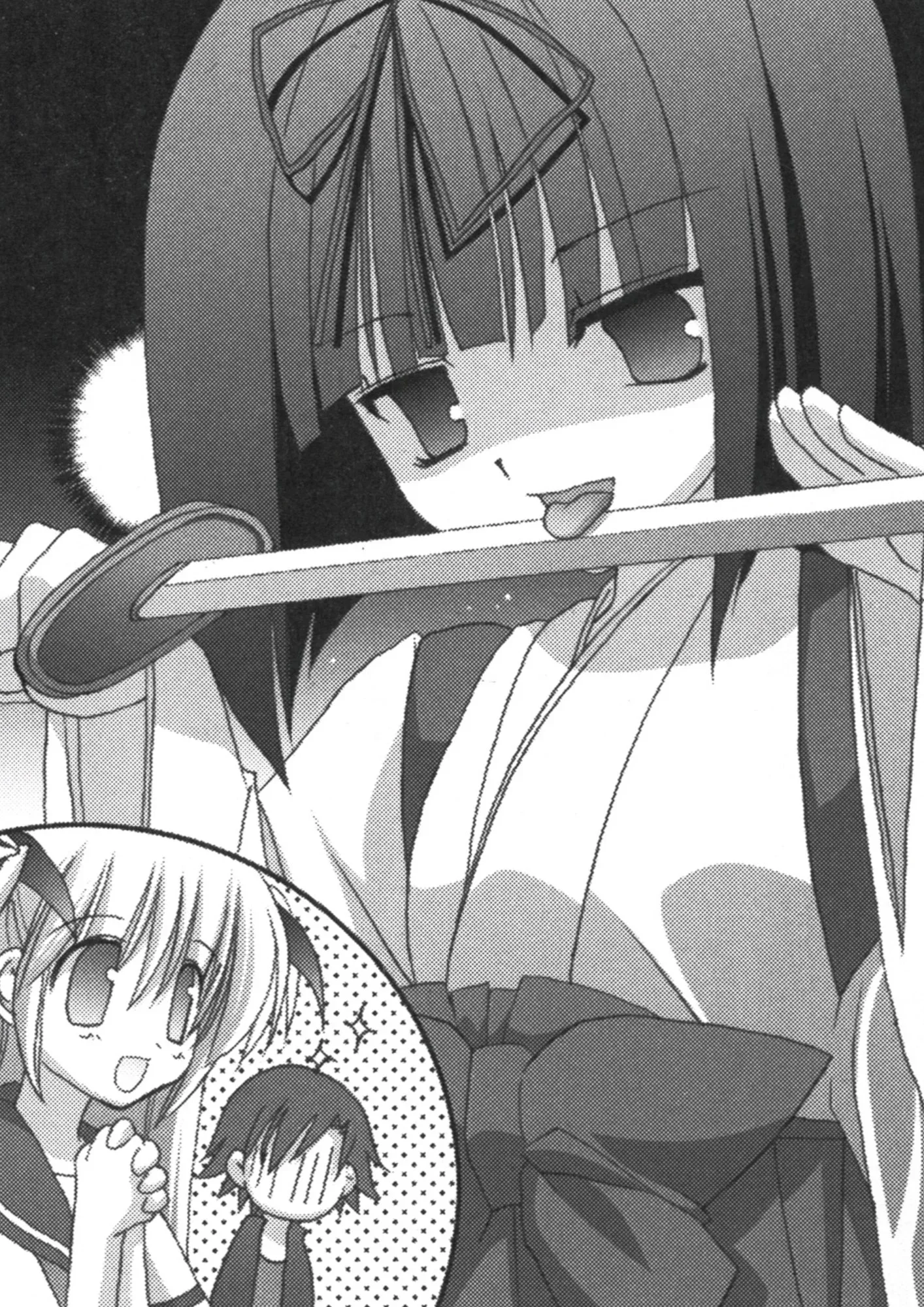 That was a crazy miko.