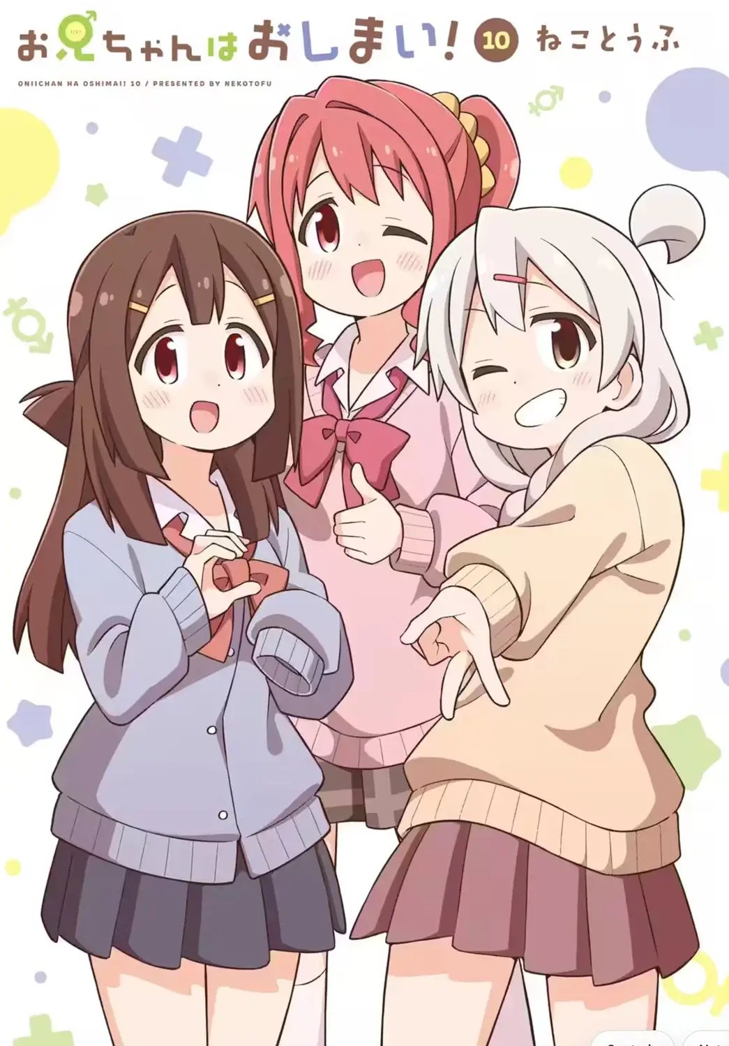 Gal mode Mahiro is quite powerful, but I like Momiji too in this mode, much more 'girl'.