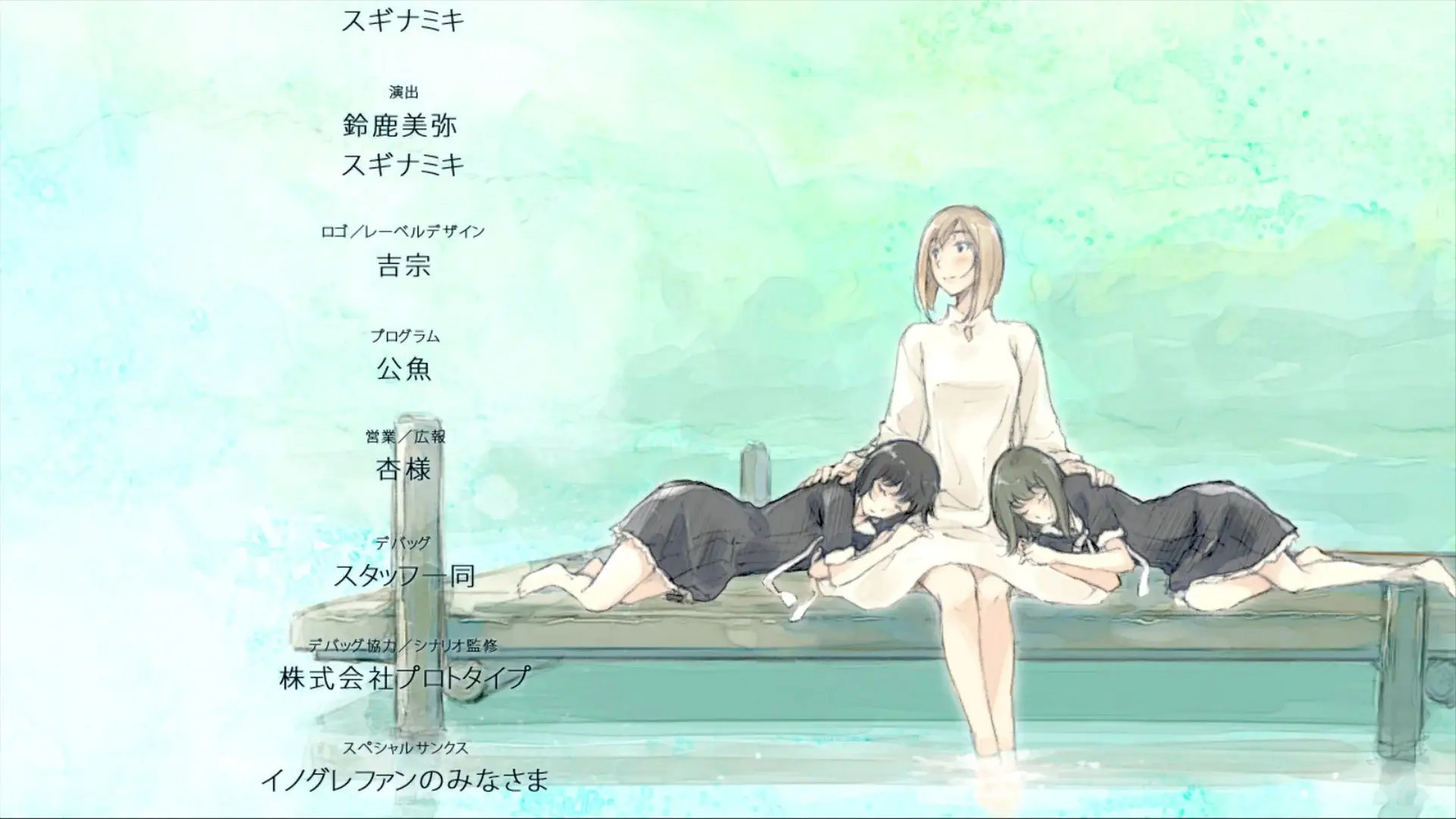 Dahlia ended up with the cutest picture in the ending credits showing her with both Chidori and Erika. It's like criminally cute, how can you even survive watching this?