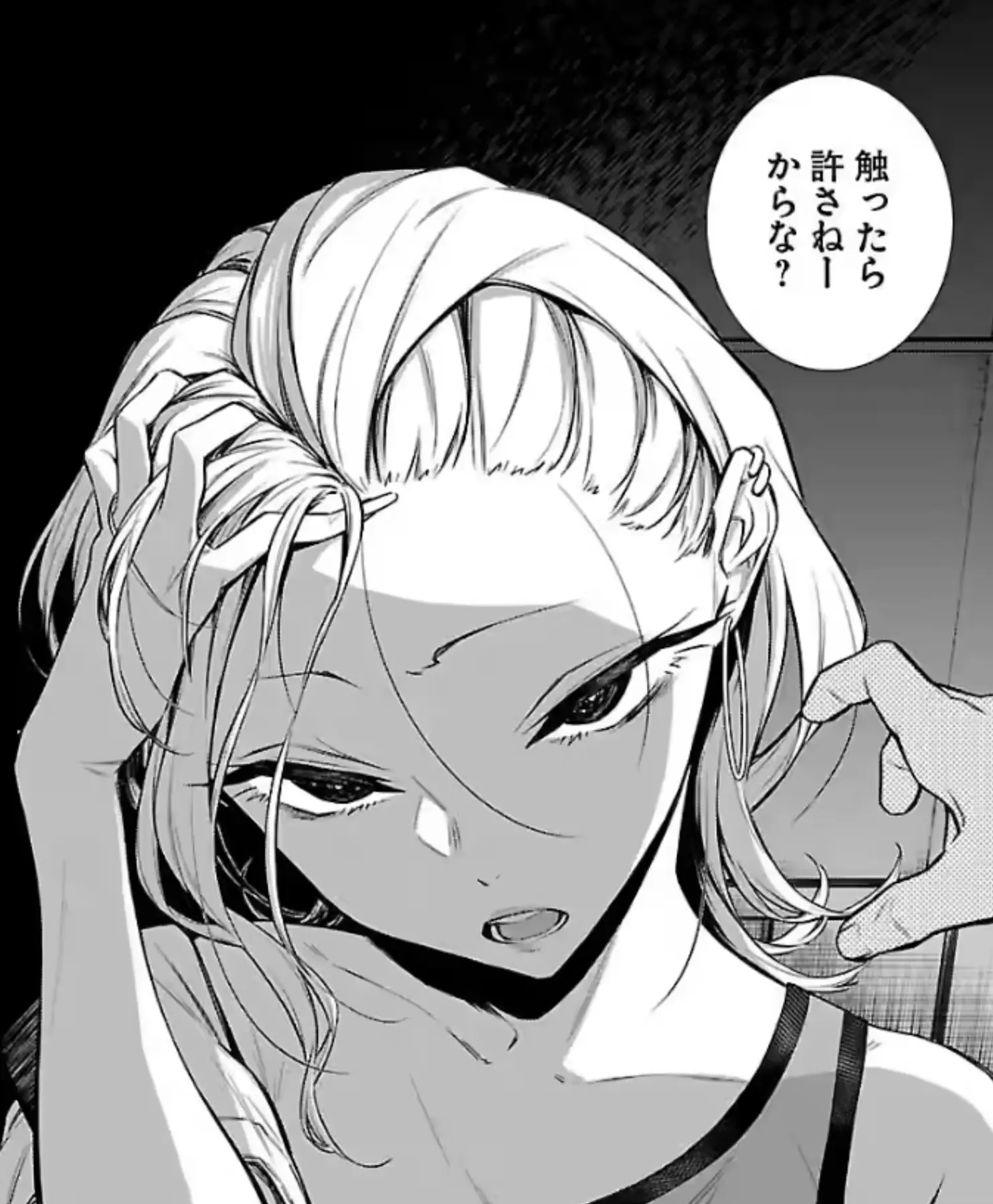 You don't want to see an angry Anna, she can look quite mean with those cold lifeless eyes.