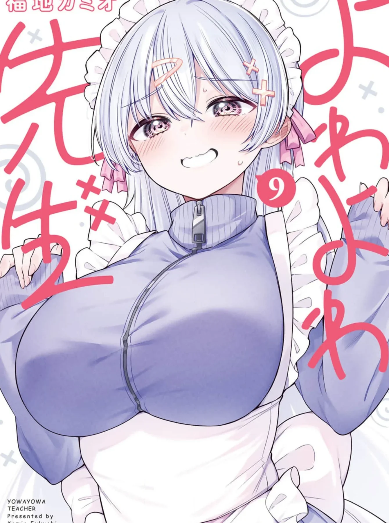 Surprisingly covered in this cover?