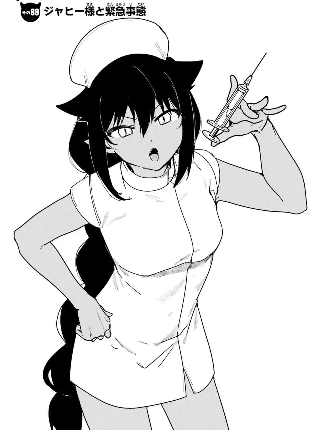 Nurse Jahy is best Jahy!