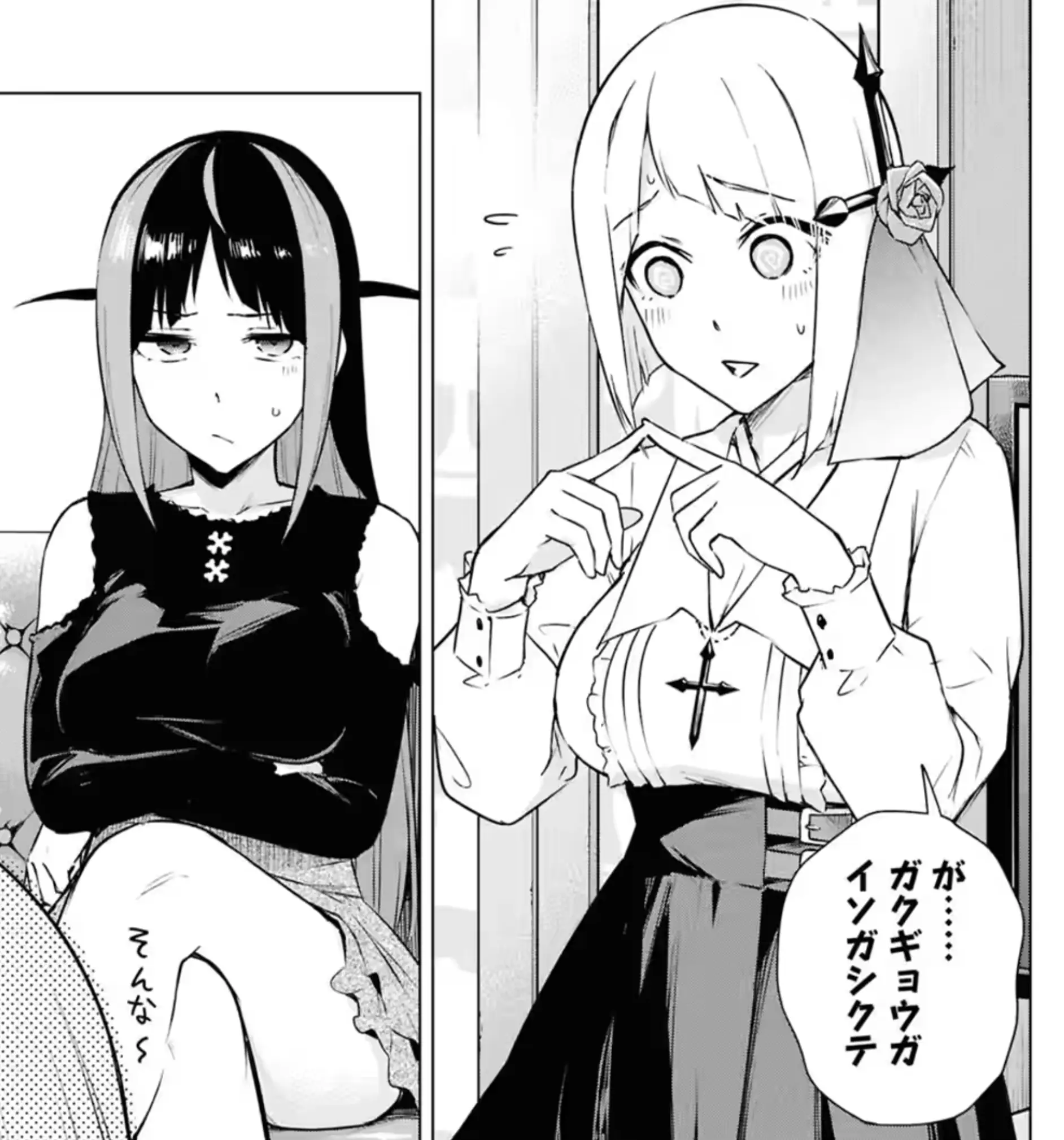 Apparently Seraphy was on the brink of being marketed as a world class idol. Had to escape!