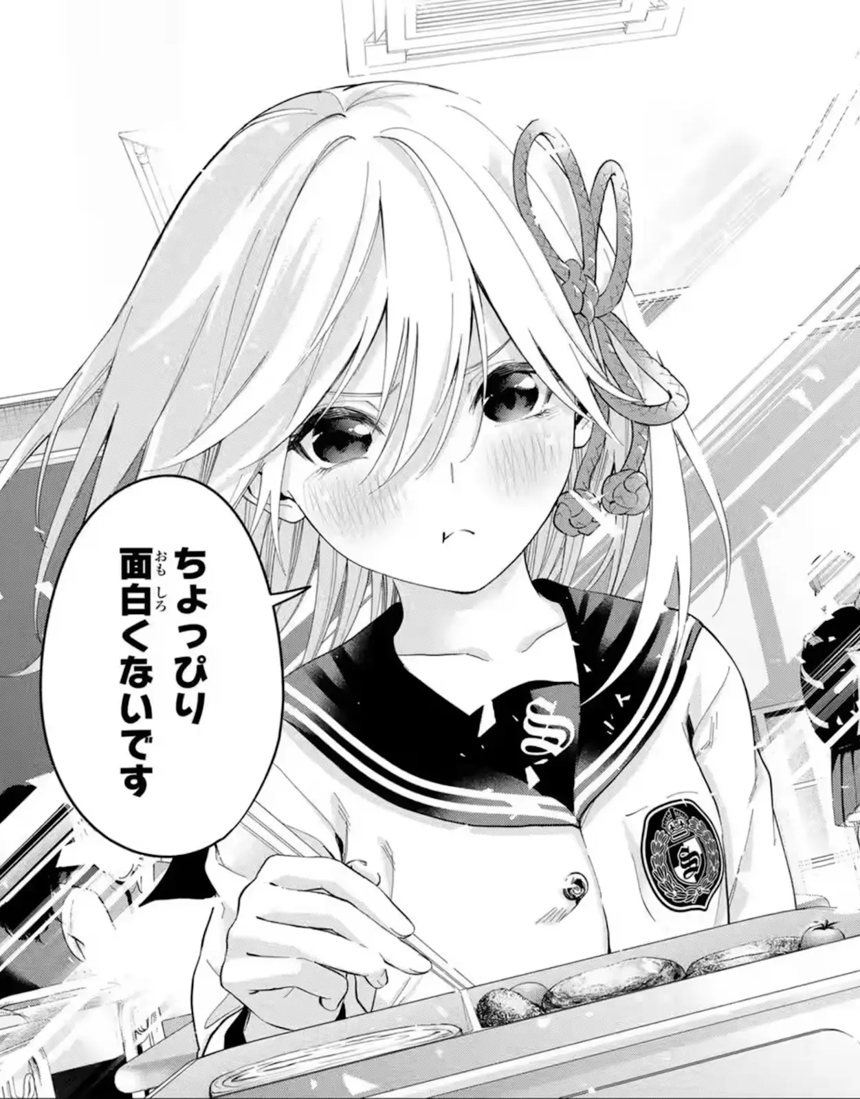 Asahi is happy and unhappy at the same time. Jealousy arrives!