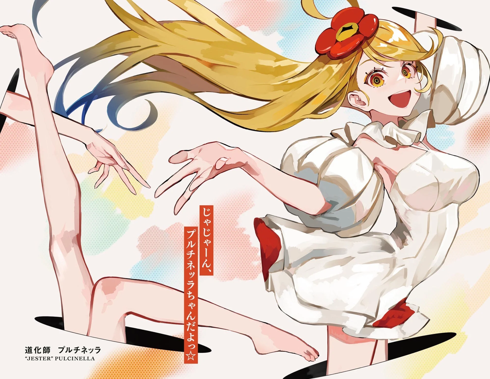 One of the most insane enemy