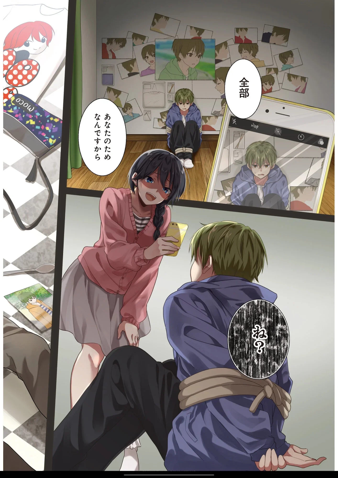 ...but she's also quite crazy