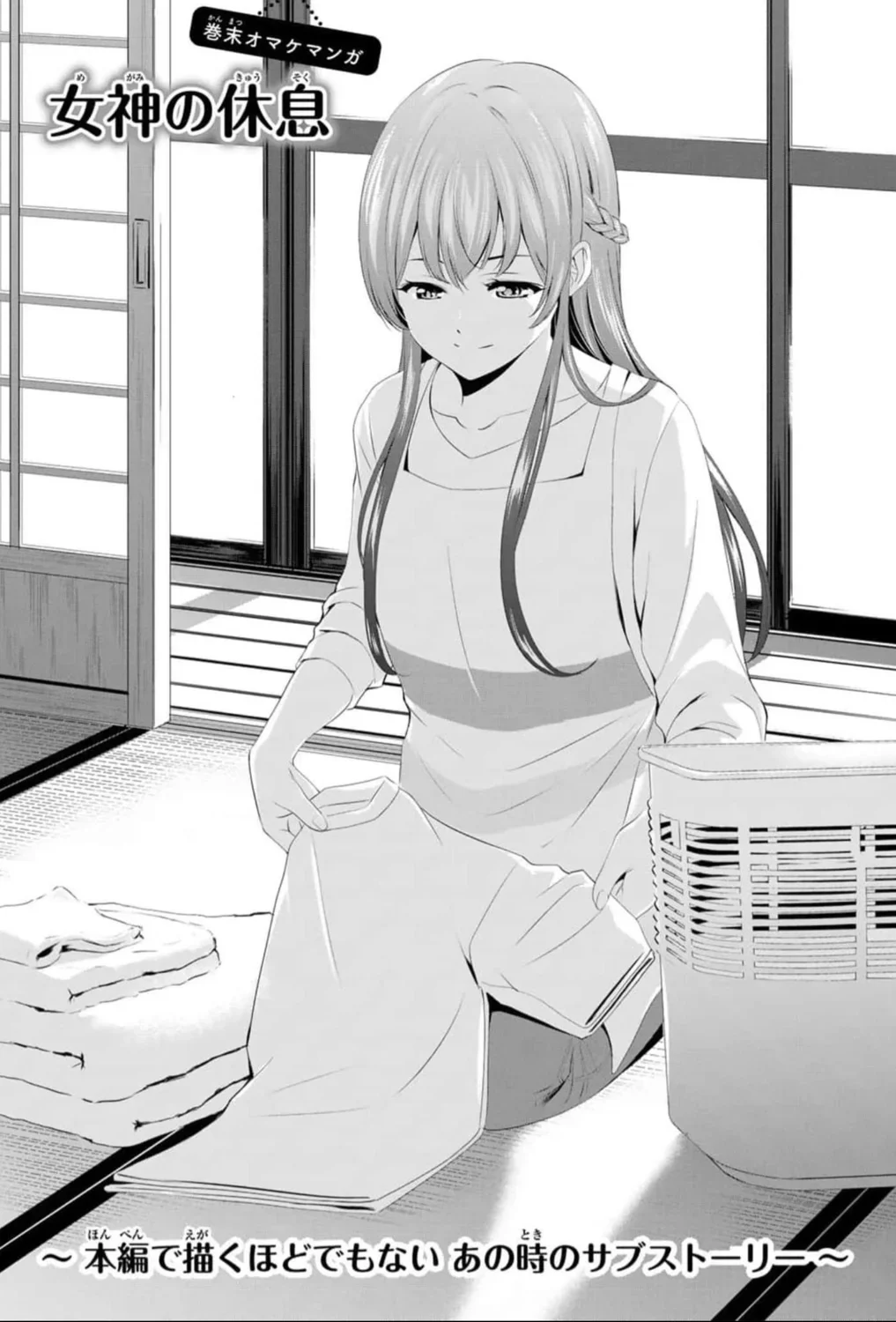 Preparing herself to become mom?