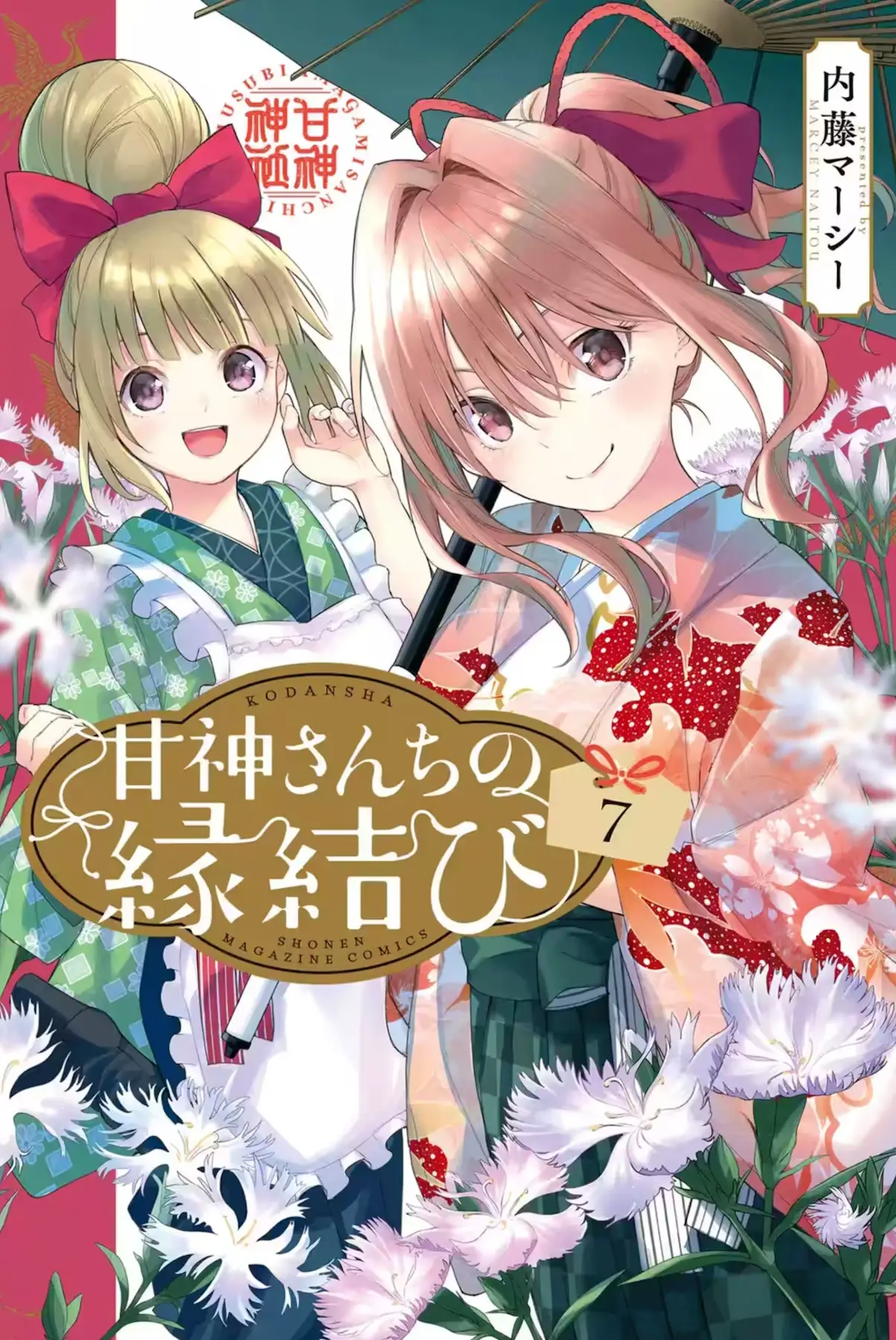 As expected Yuna took control of the narrative in these episodes as seen by the cover art together with Mitsuko.