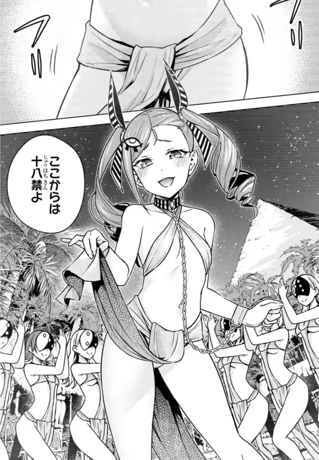 Honestly Emily isn't high on my rankings, but she sure doesn't shy of putting effort to lure Hayato.