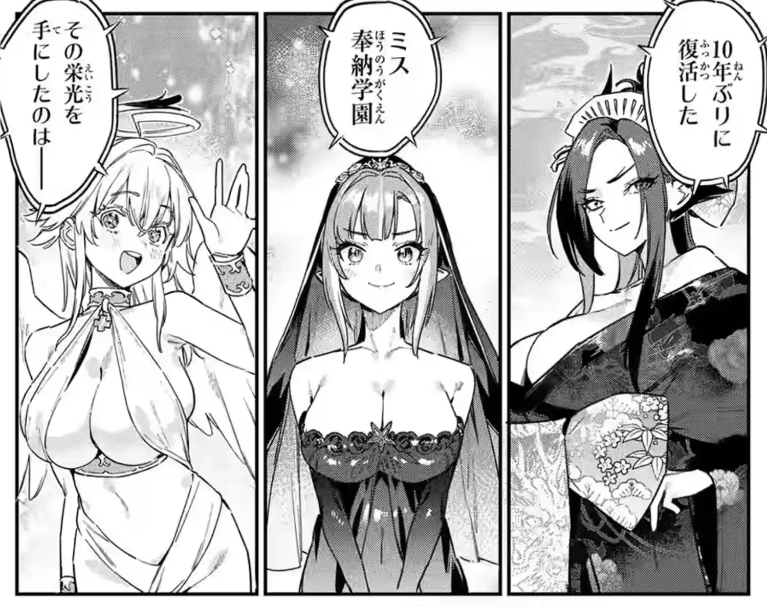 Seriously though, Kanan, Jeanne and Shinryuuji are all three HUGE. What do they eat in Heaven and Hell?!