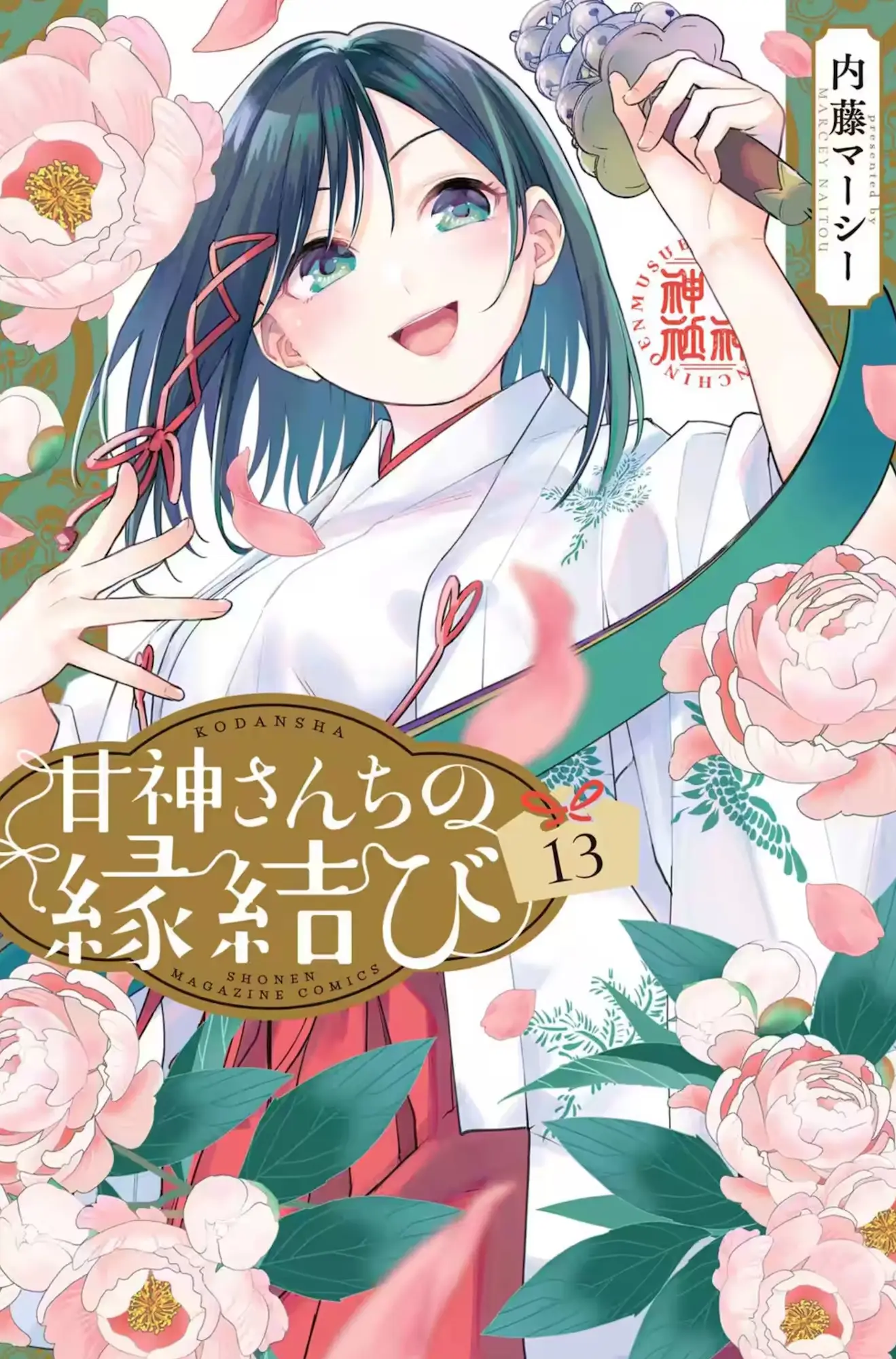 Not that the others are not beautiful, but Yae and Yuna are more standard heroine material!