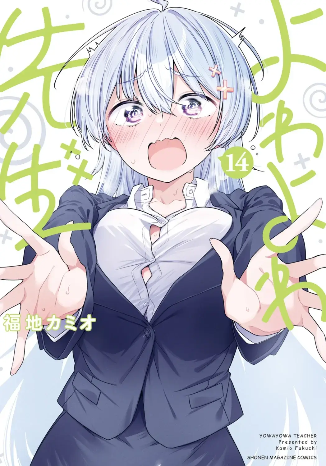 Prefer her suit outfit though like here!