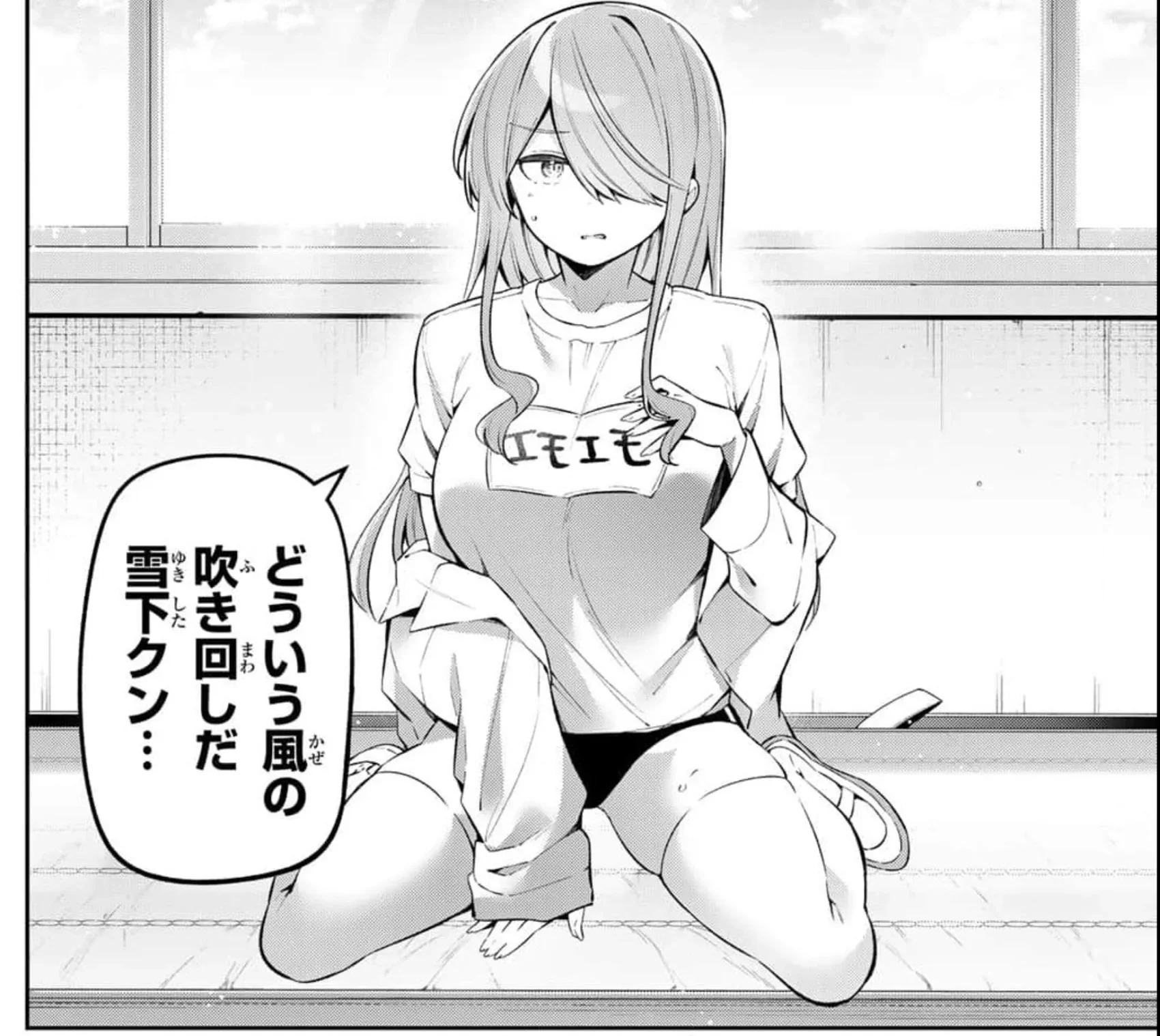 ...and cute too I guess?