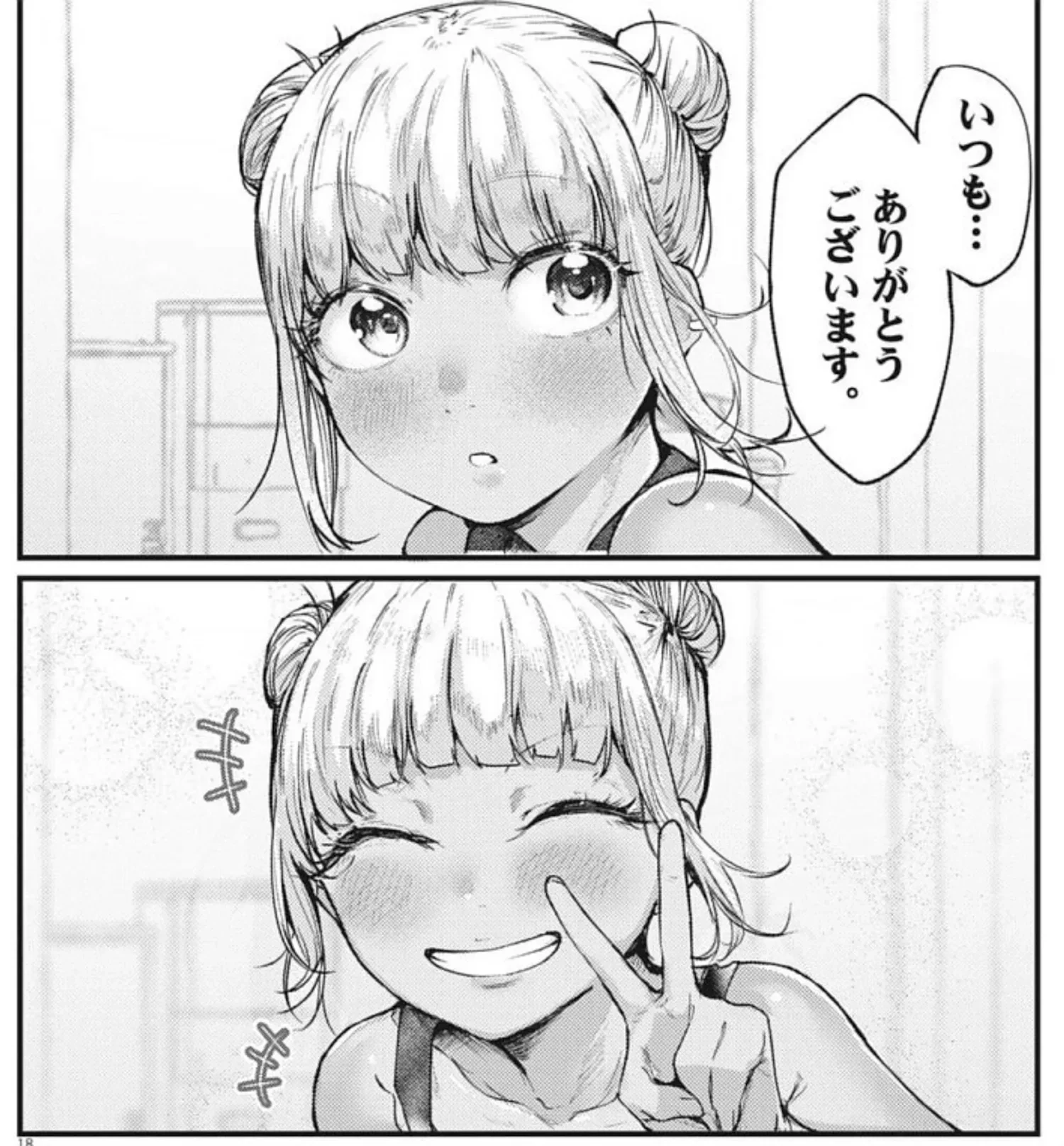 That smile is just too priceless