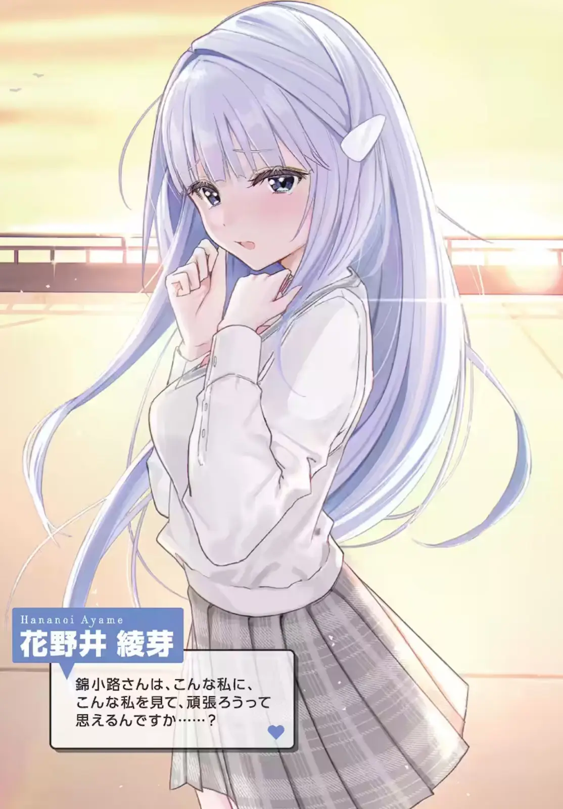 Ayame looked like the most 'classic' main heroine, but personality was quite different.