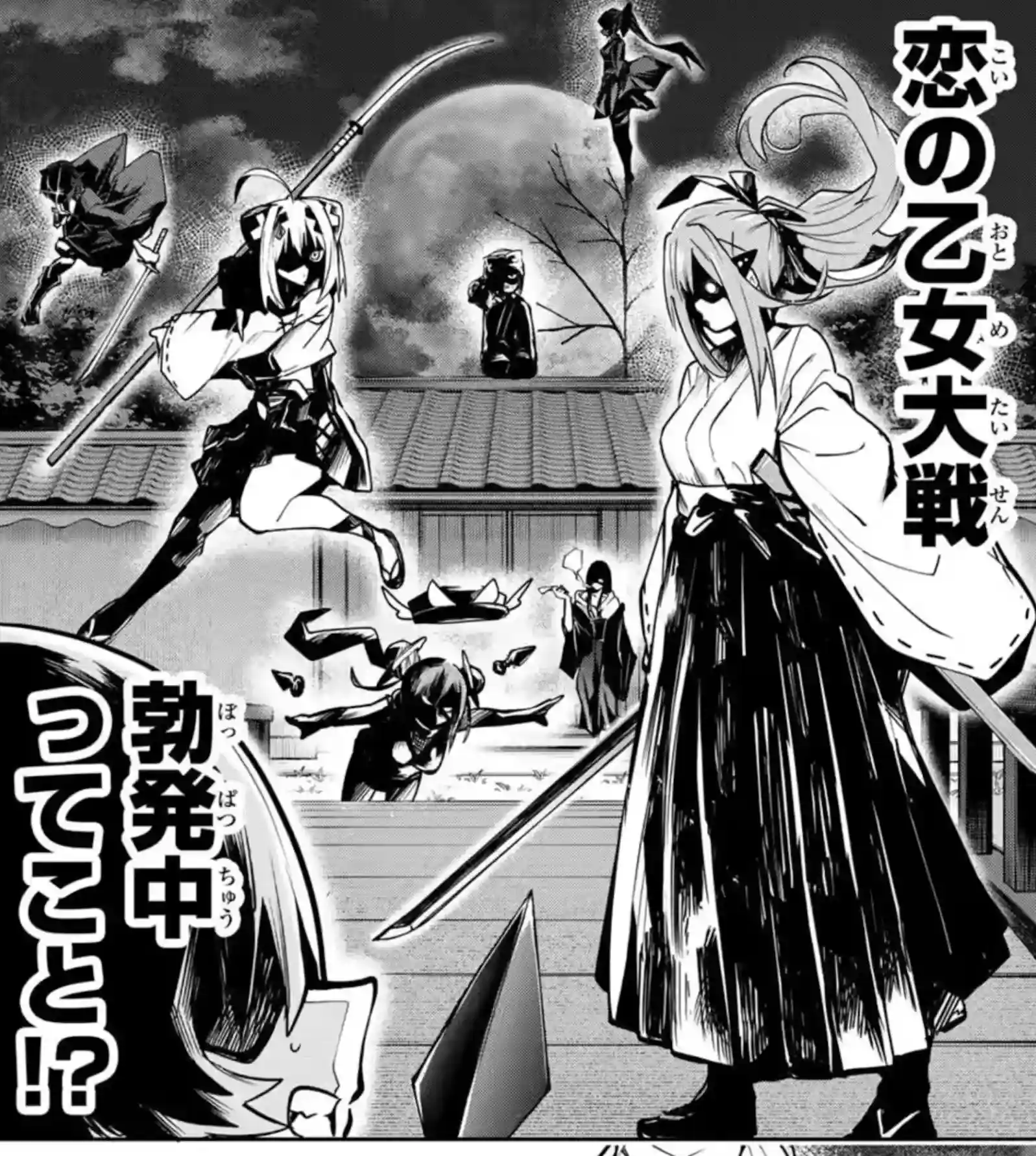The future envisioned by Koharu, a battle royale to get Yuuhi's heart! Who will win?!