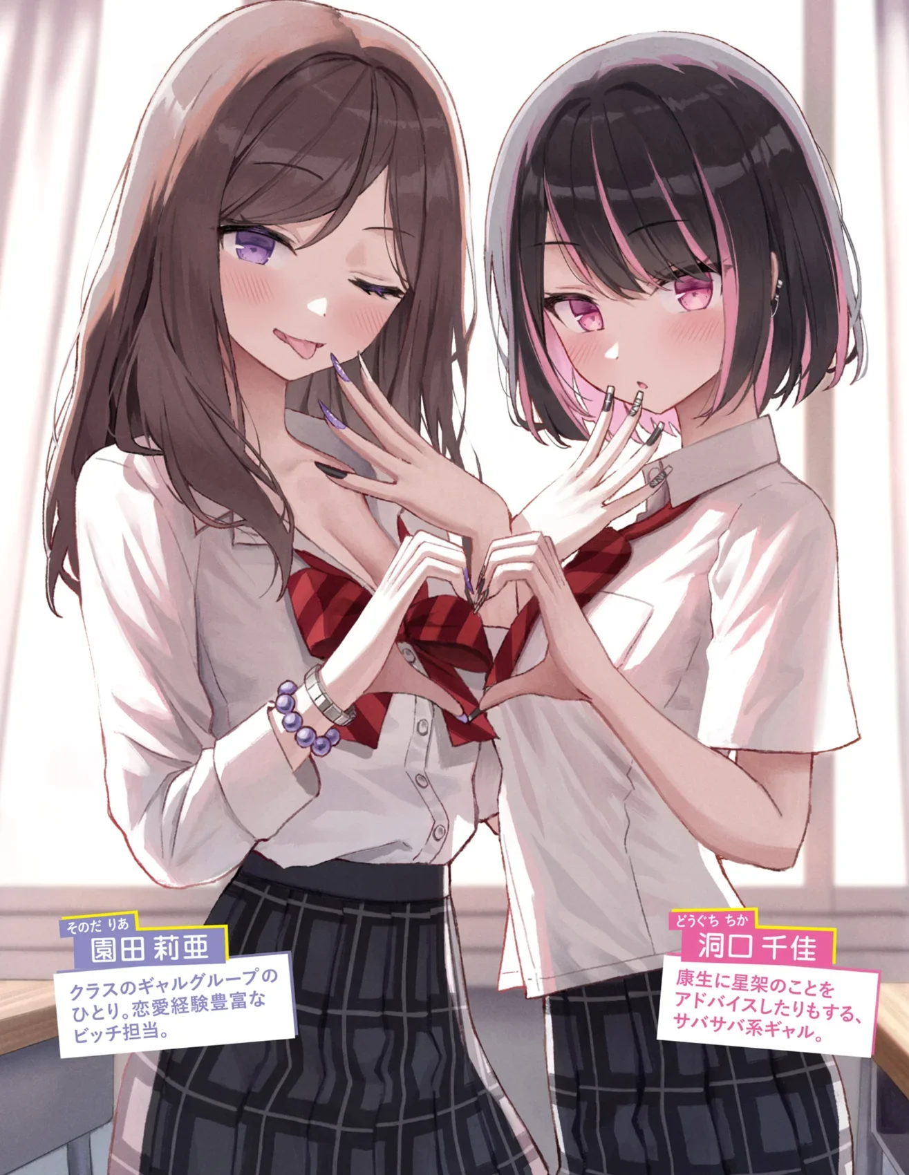 The two ultra powered gal!