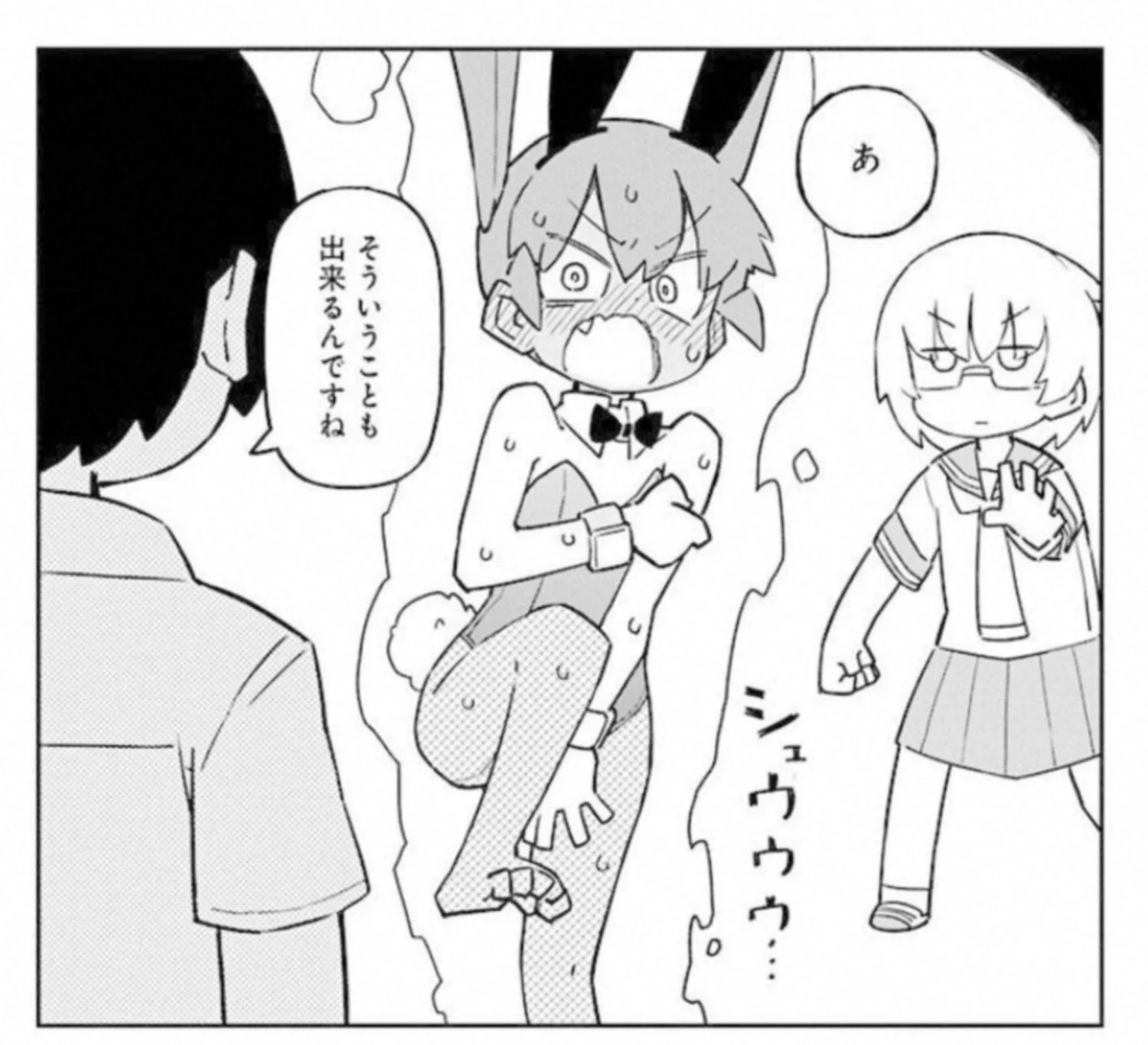 Bunnies are nice too