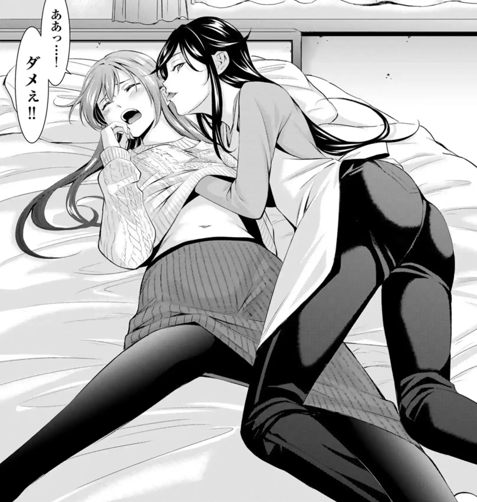 What are you looking at? This is just some simple skinship between friends?!